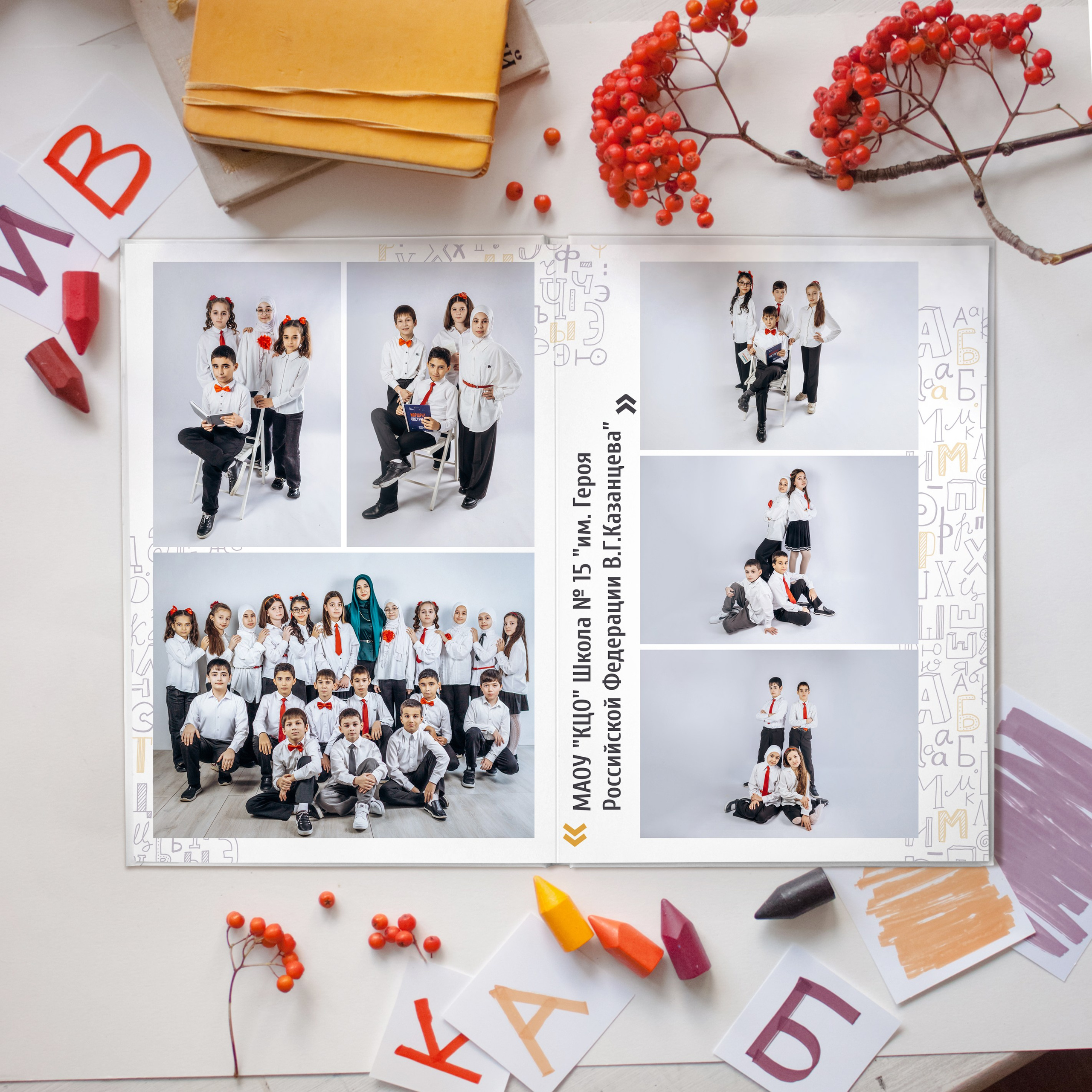 Алфавит. Дизайнер fotokniga_ast