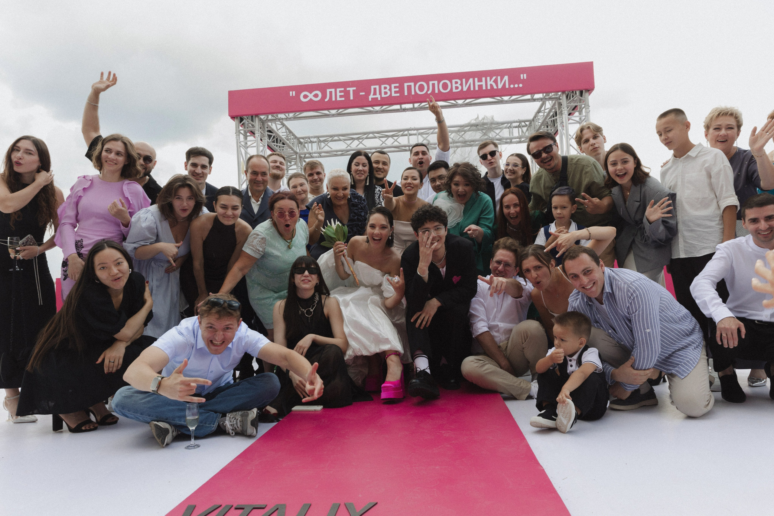 Polina | Vitaly. Фотограф Ирина Гринько Тольятти Самара Москва