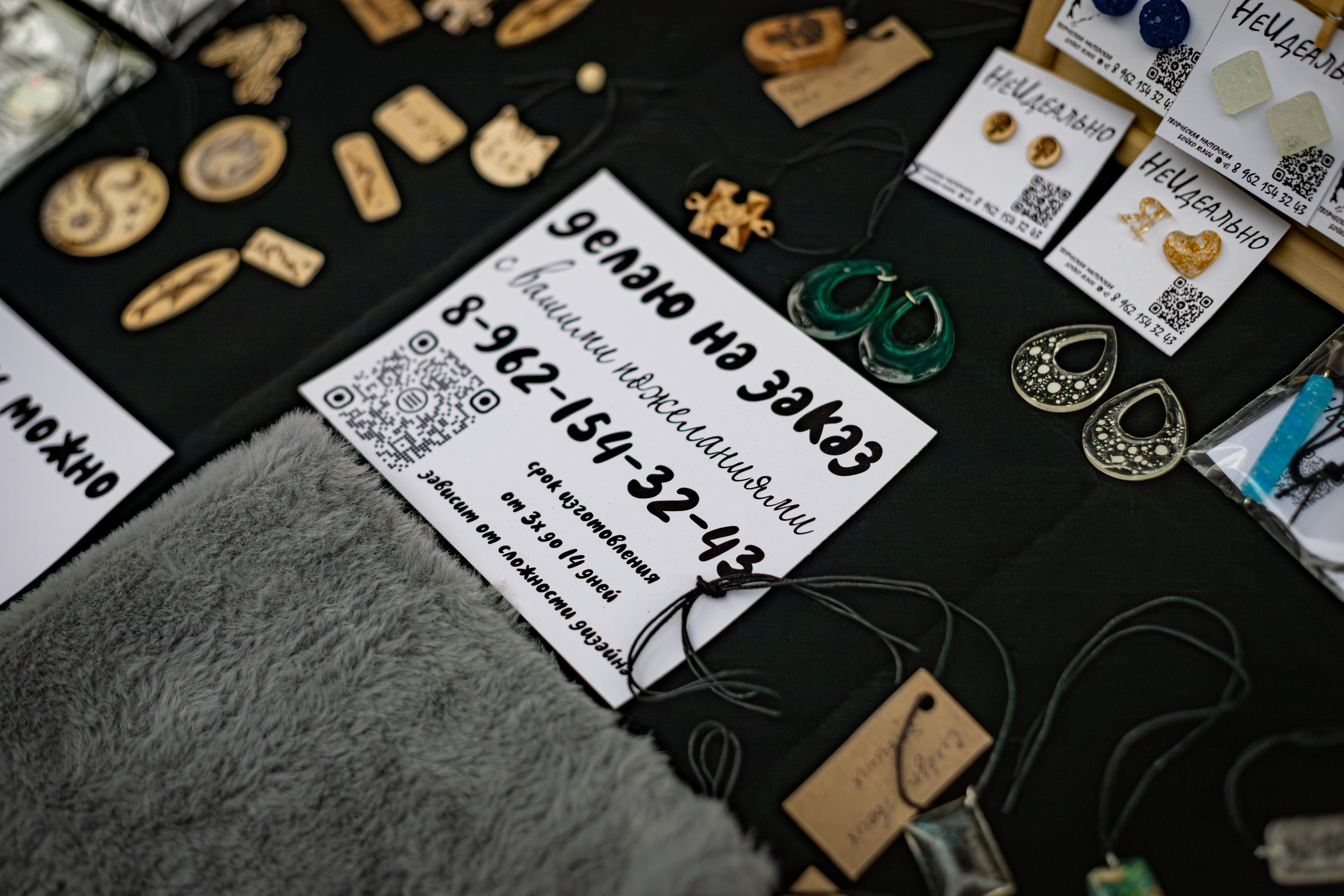 Поющий музей. Ярморка. 31-07-2025. Фотограф в Южно-Сахалинске Гусаков Евгений