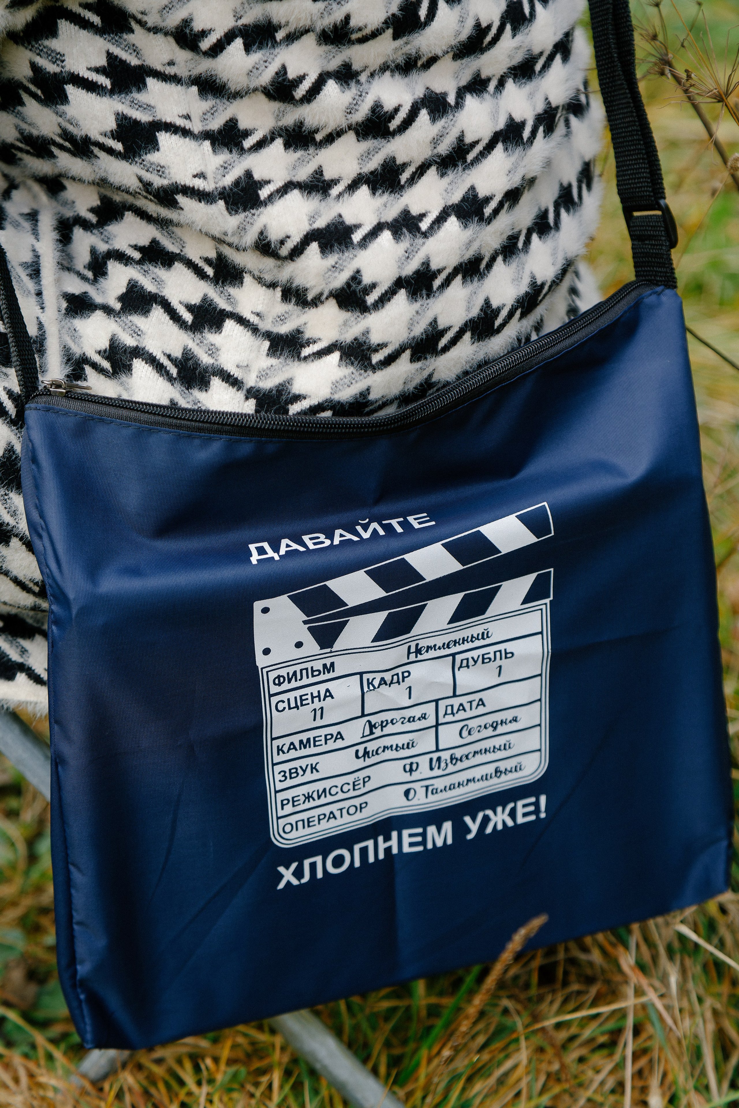 Бекстейдж / Репортаж