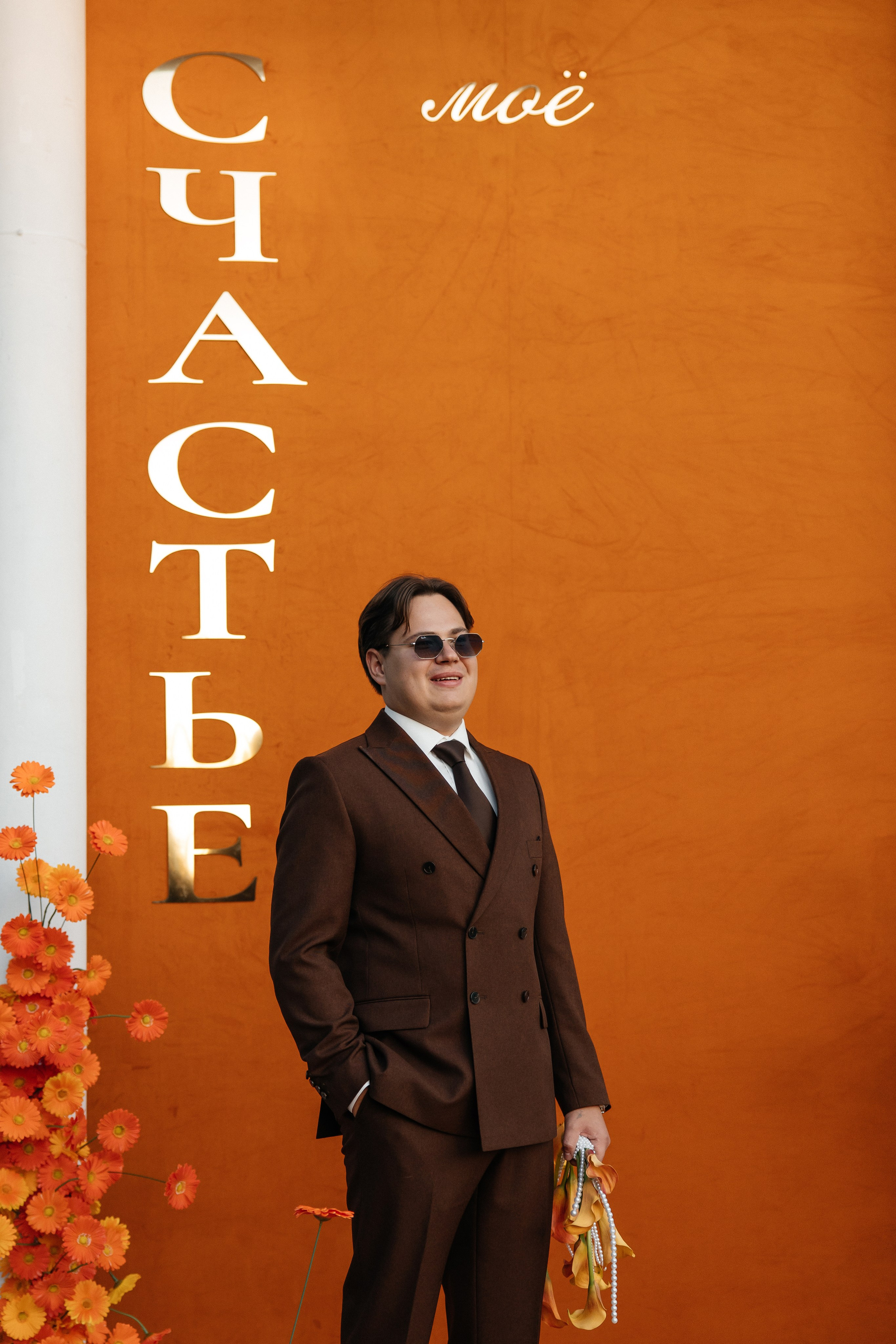 Свадебный проект основанный на реальных событиях. «Счастье МОЕ» красивая история пары, знакомство которой произошло в городе Краснодар. Организация мероприятий ЮФО