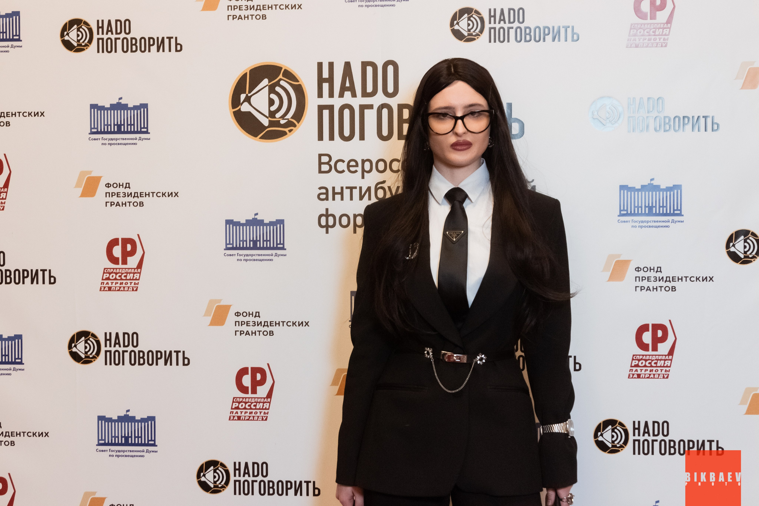 Всероссийский антибуллинговый форум «НАДО ПОГОВОРИТЬ». Главная