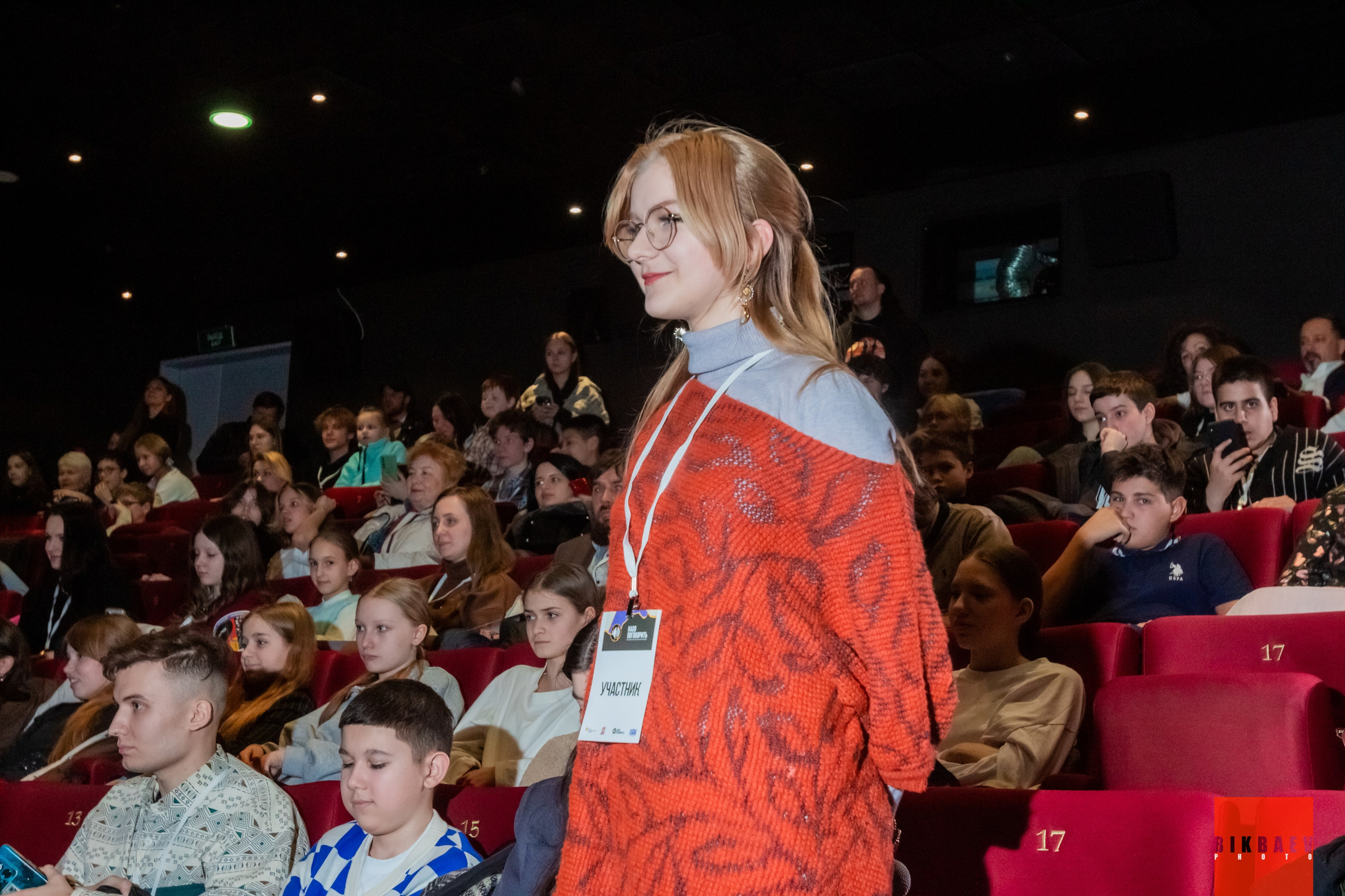 Всероссийский антибуллинговый форум «НАДО ПОГОВОРИТЬ». Главная