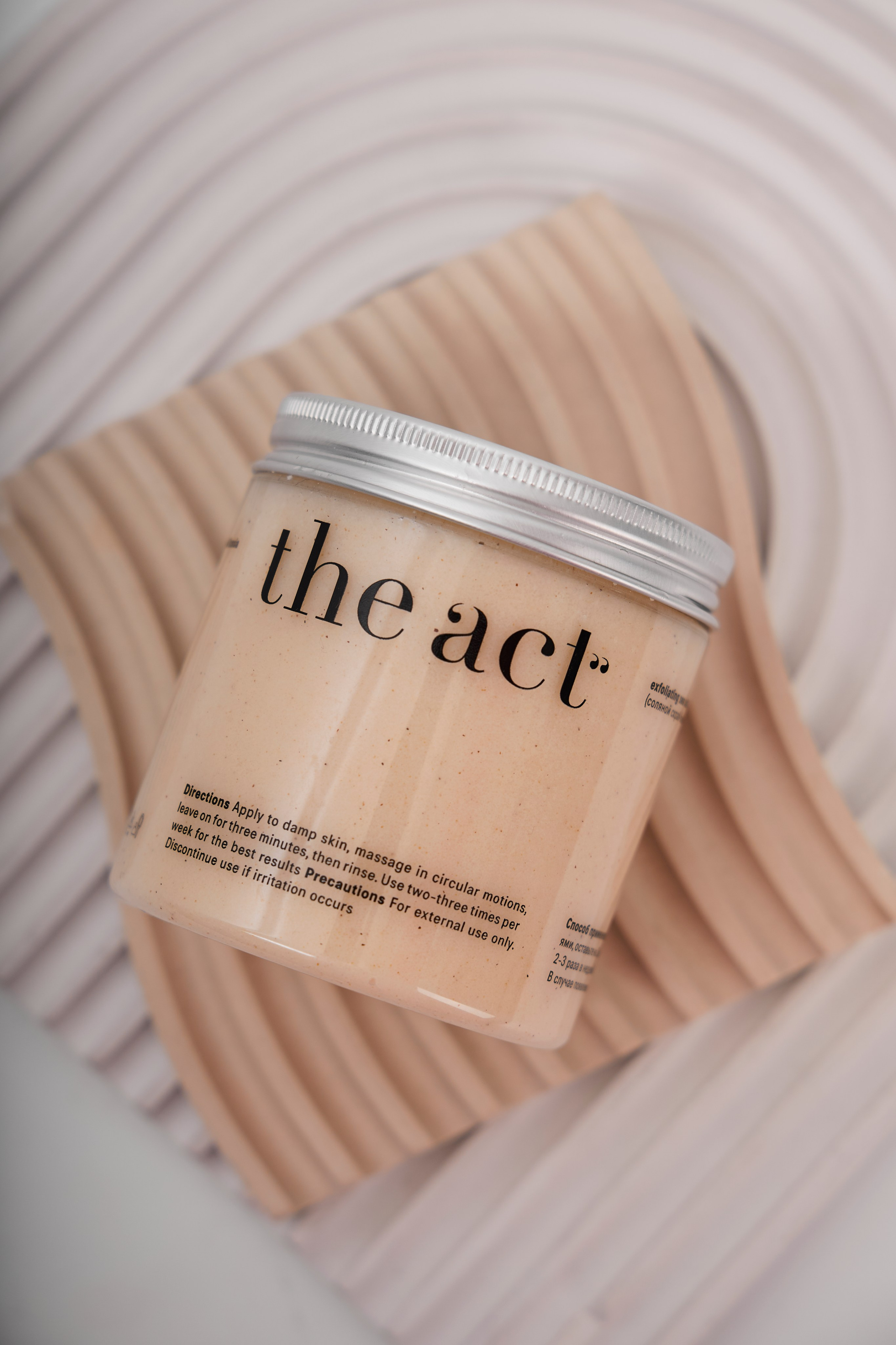 Предметные фото. Коммерческий фотограф в Санкт-Петербурге