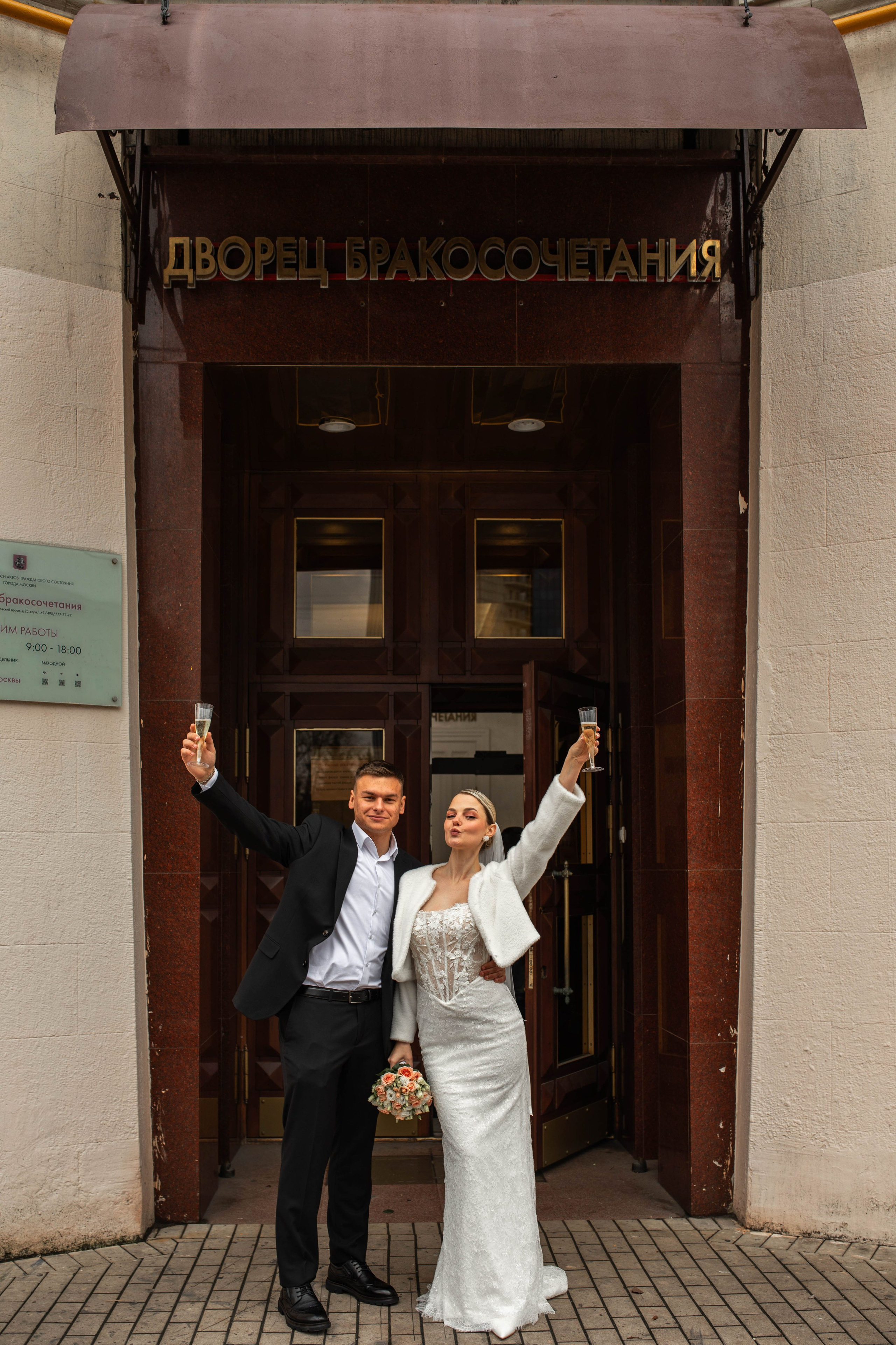 Милена и Алексей. Профессиональный фотограф