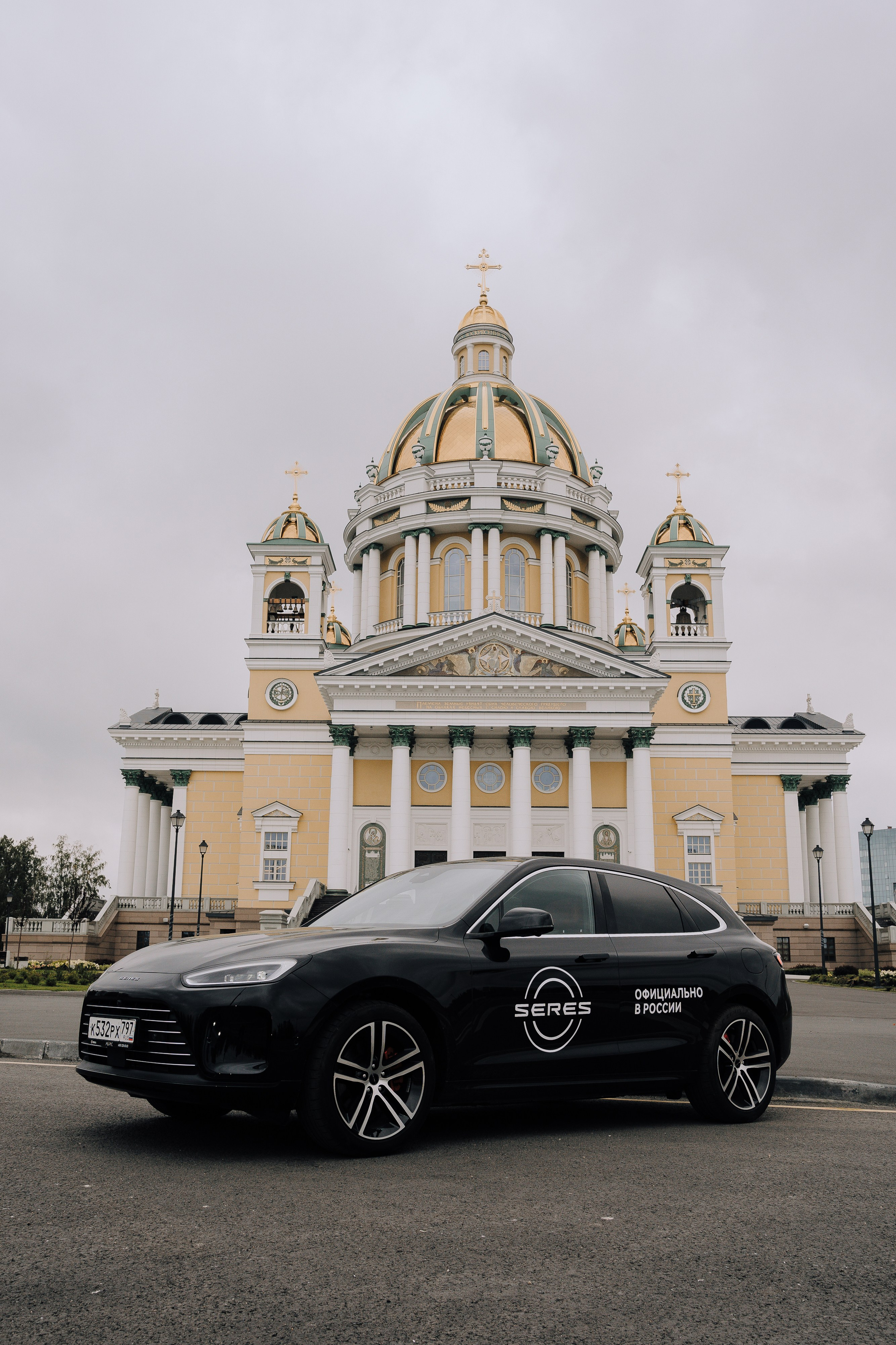 SERES В РОССИИ. Репортажный фотограф Зуев Роман г. Челябинск