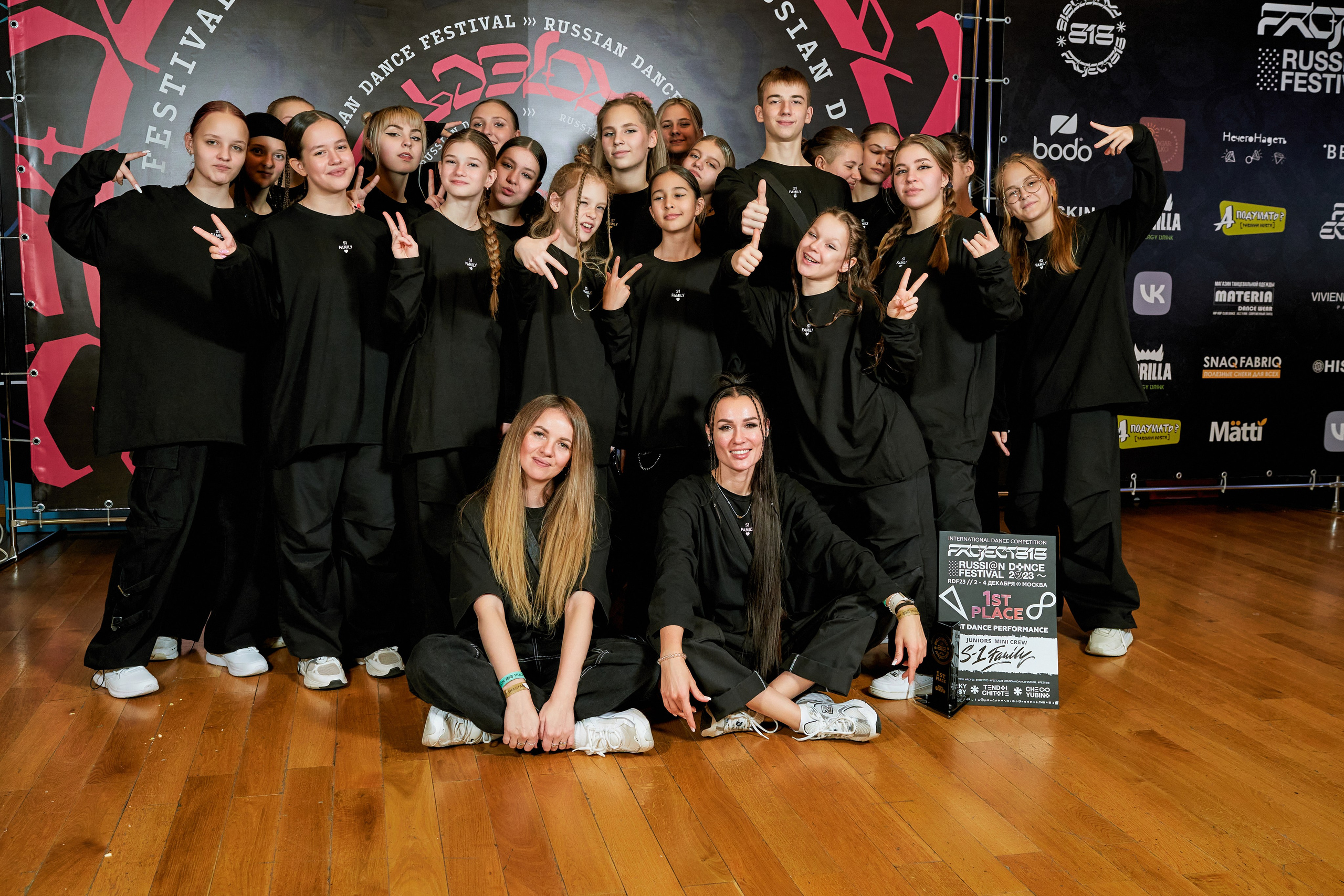 Dens Festival 03.12.2023. Yankovski_001