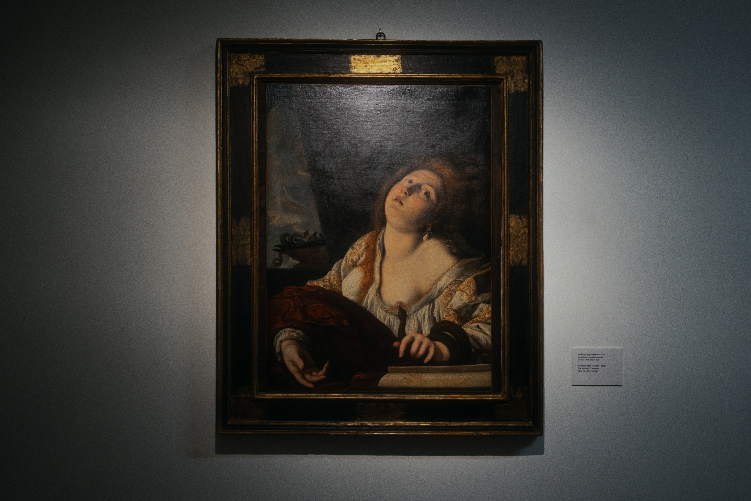 Gian Lorenzo Bernini / School. Фотограф Юрин Евгений