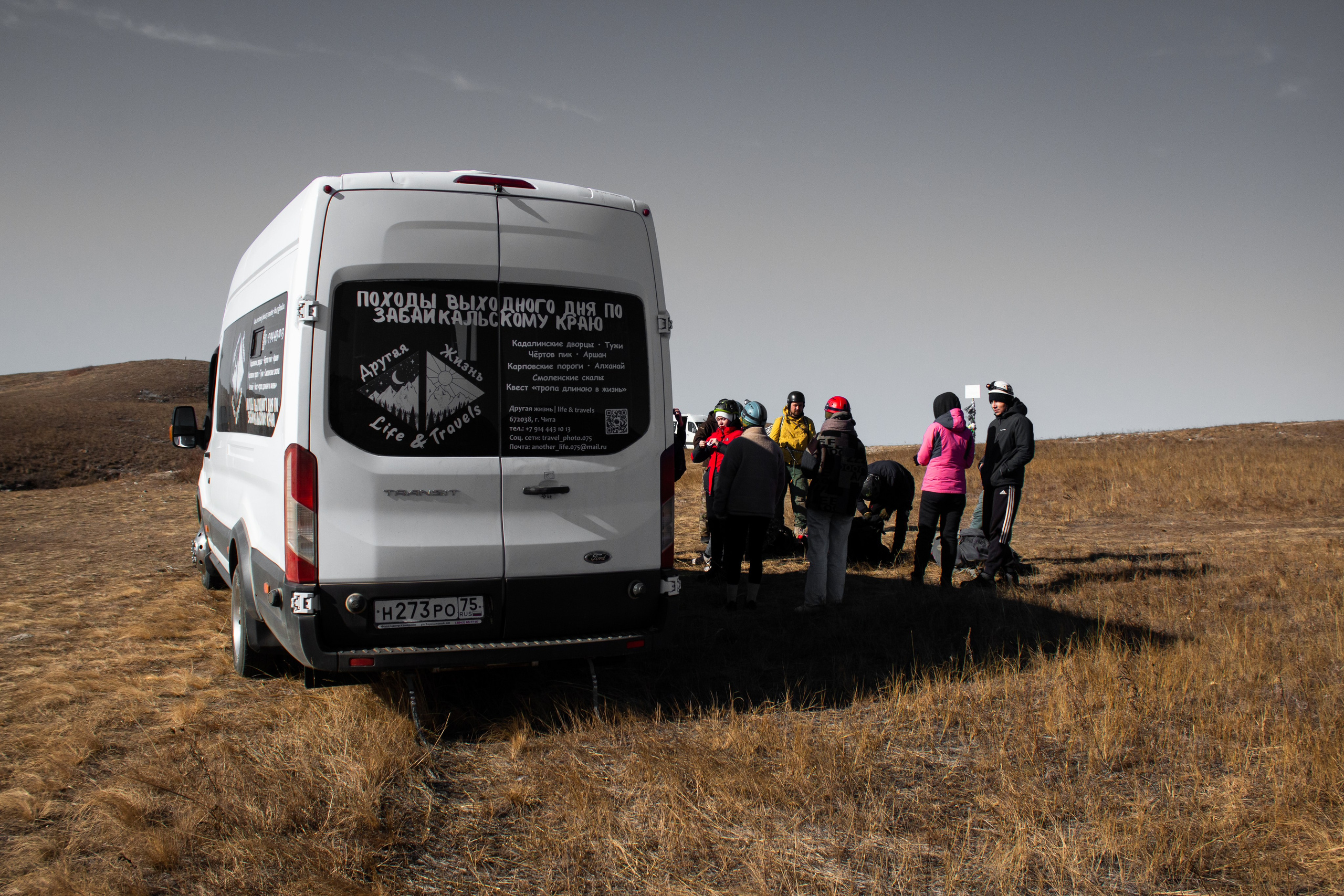 Пещеры «Хээтэй» 21.10.23. Алексей Островский — Фотограф г. Чита