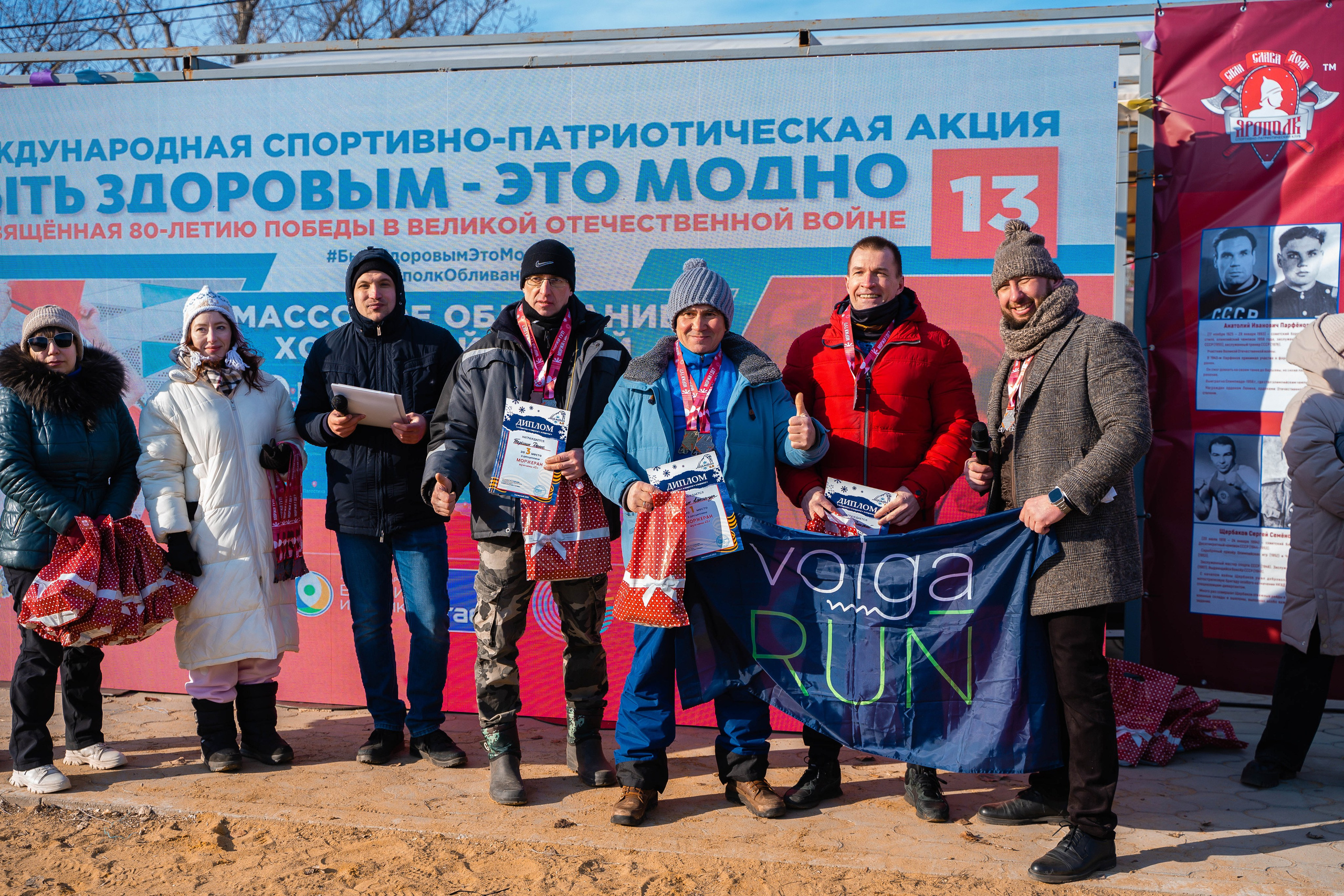 Моржеран. Shmeleva.ph Фотограф Волгоград и Волжский — Анна Шмелева