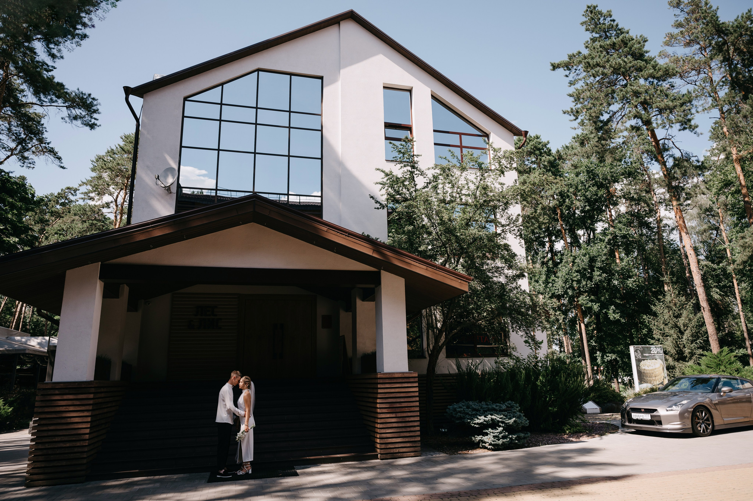 Даниил и София. Свадебный фотограф Марина Жемчужникова в Москве и в Белгороде