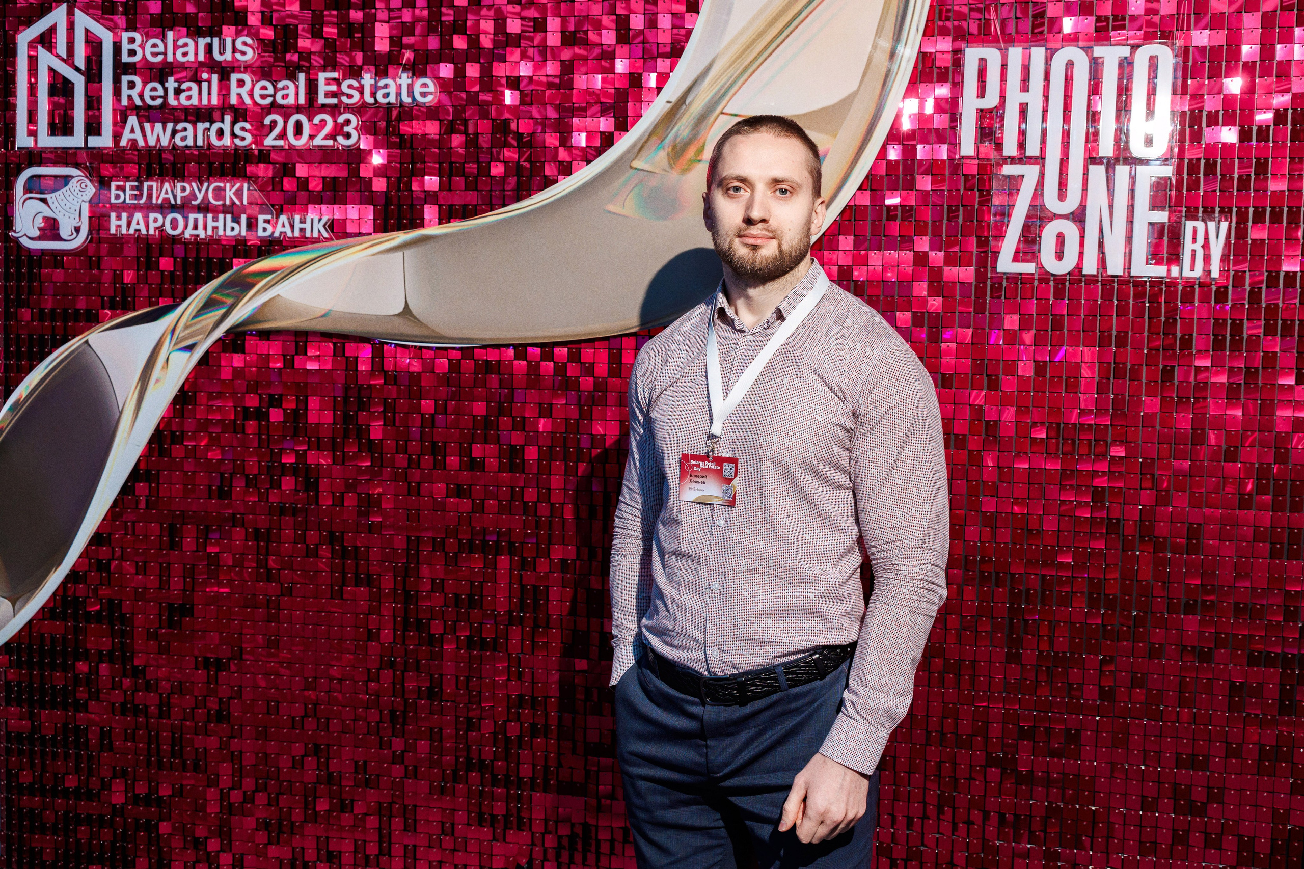 Retail Real Estate Awards 2023 (Cofix, БНБ, Грай, PhotoZone.by). Свадебный, семейный и репортажный фотограф Галобурда Юрий