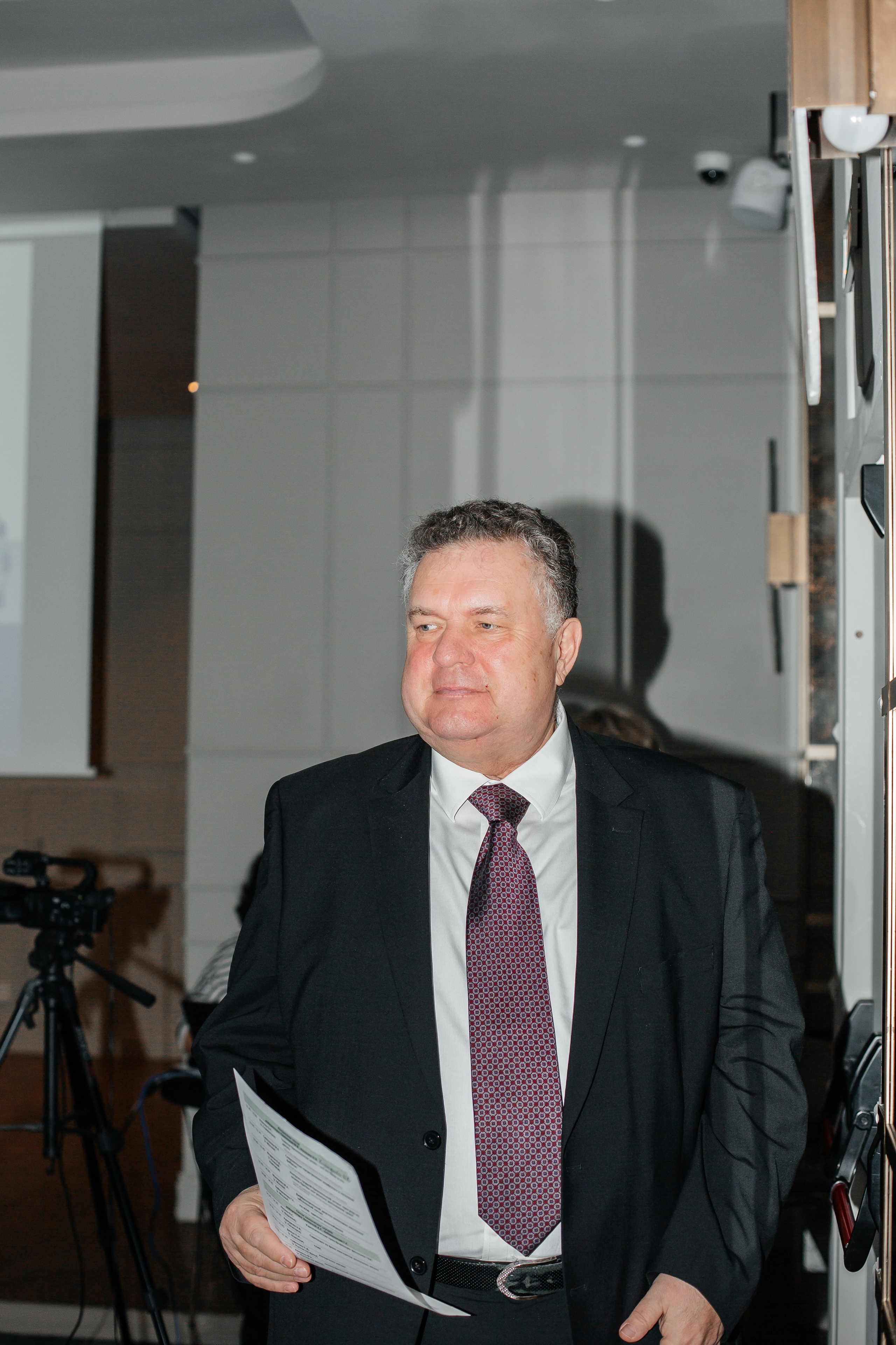 Конференция