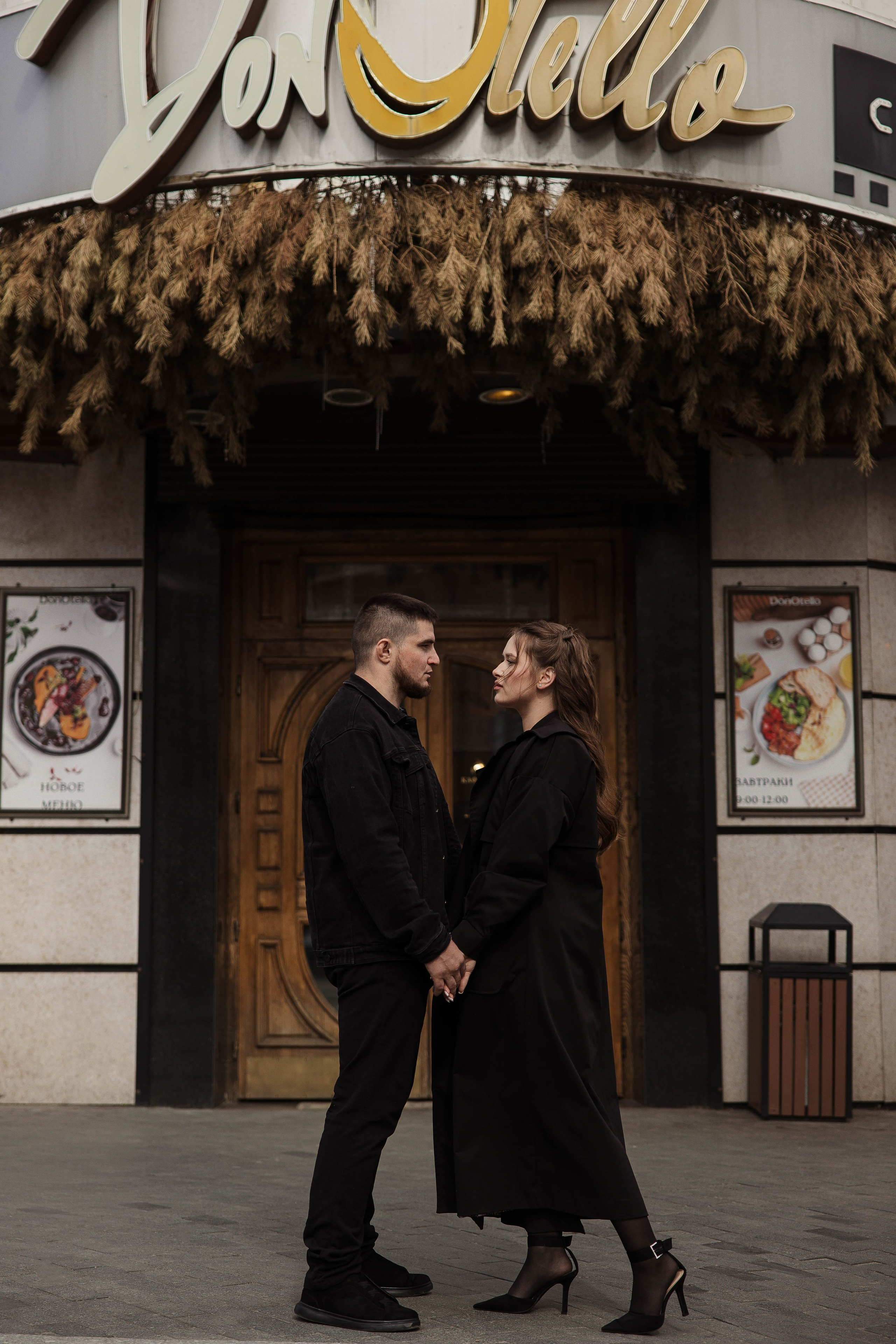 Артур и Яна. Главная