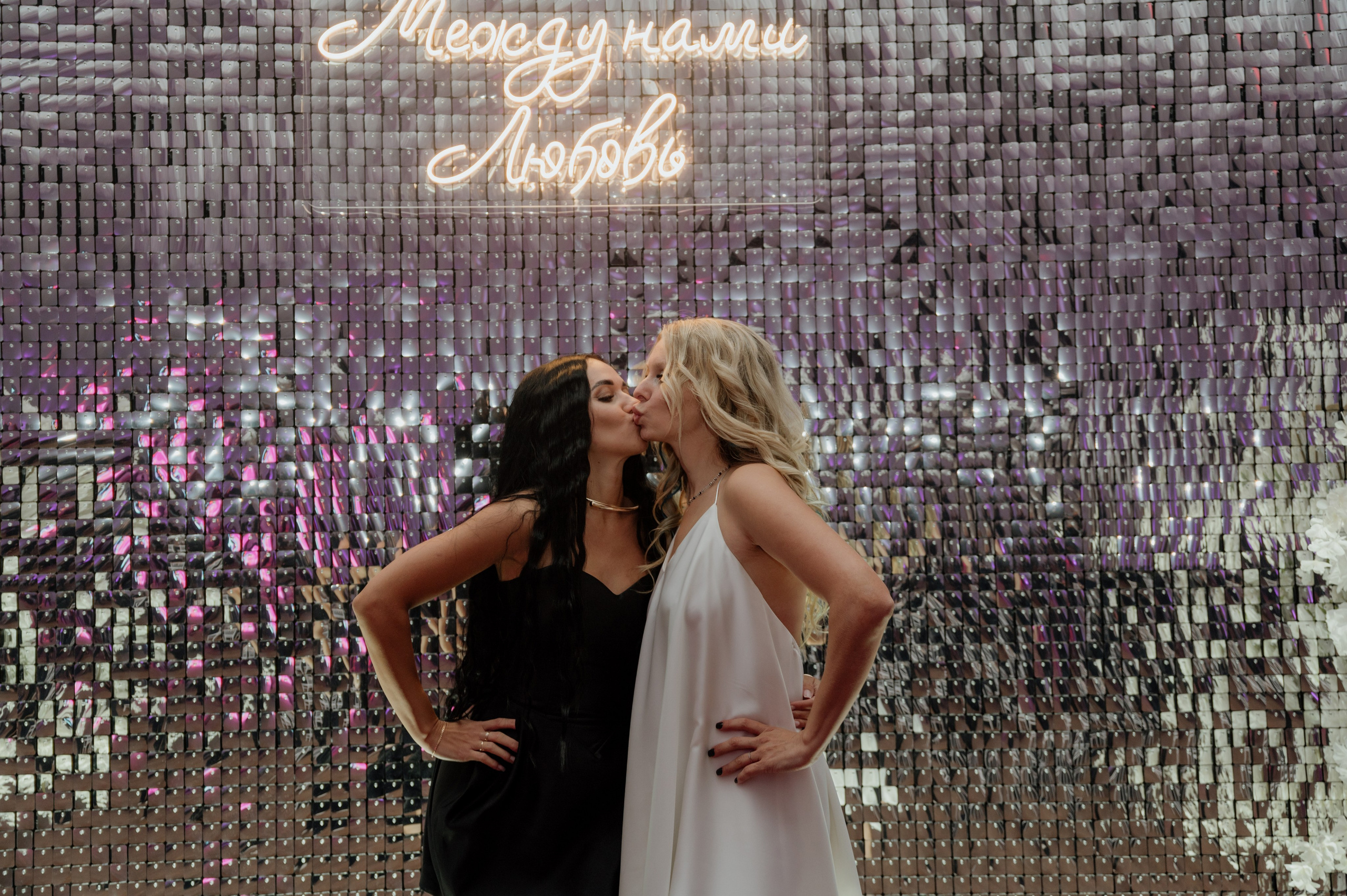 Федя и Наташа. Свадебный и Семейный фотограф в Ярославле Алёна Колясникова