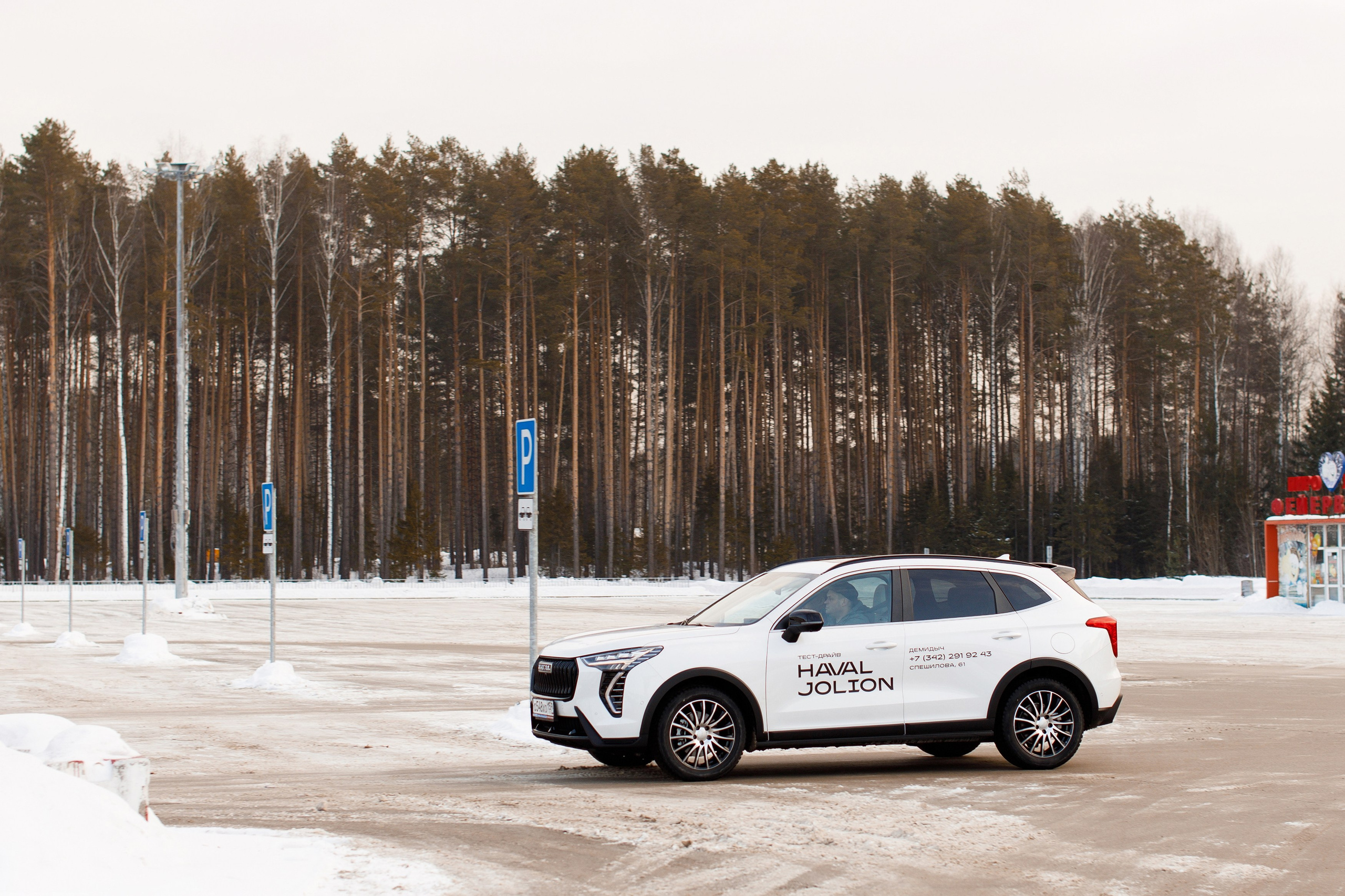 Презентация Нового HAVAL Jolion в ТРК Спешилов. Фотограф Дмитрий Молчанов | Фотограф Пермь | Фотограф