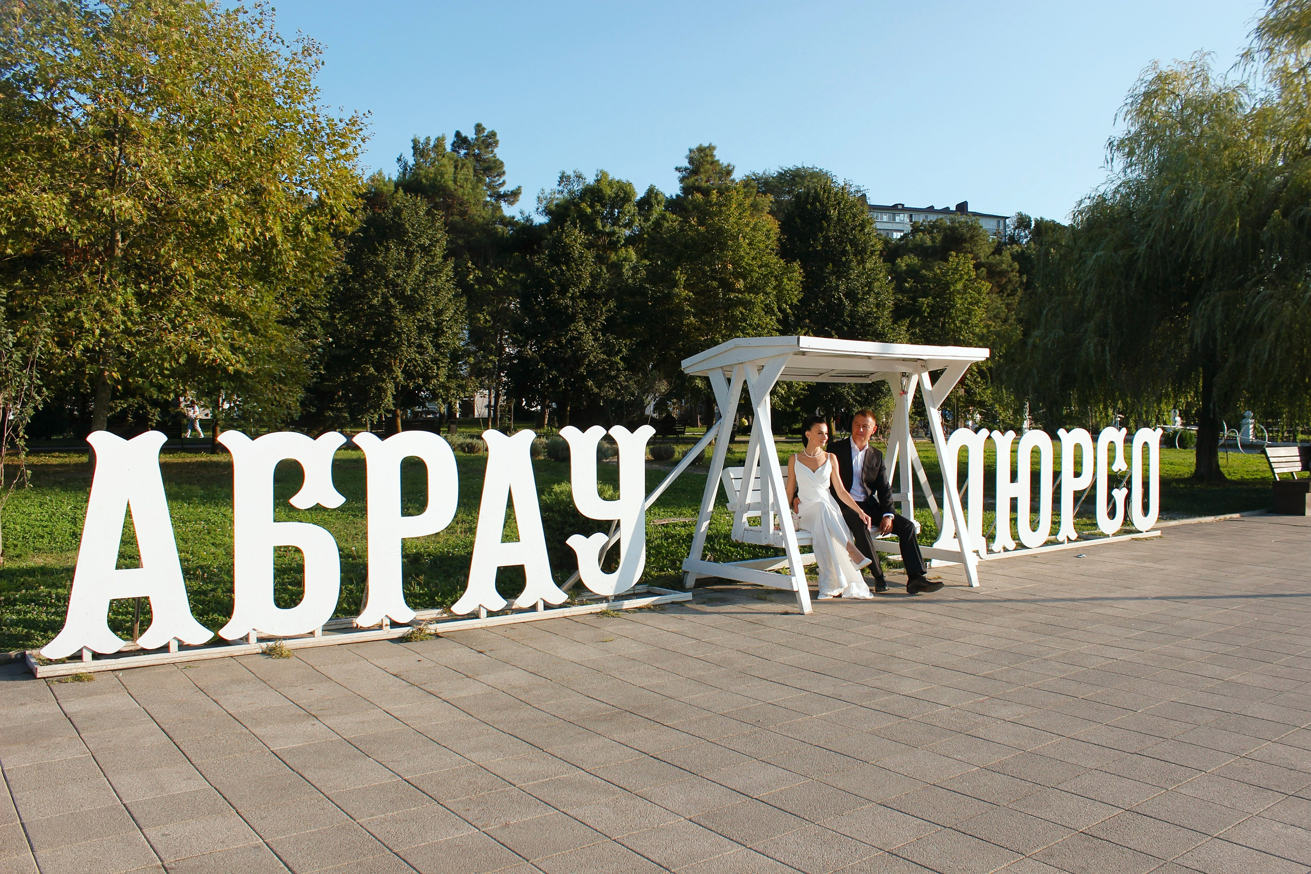 Александр и Анна. ВИДЕОГРАФ И ФОТОГРАФ В НОВОРОССИЙСКЕ / АНАПЕ / ГЕЛЕНДЖИКЕ