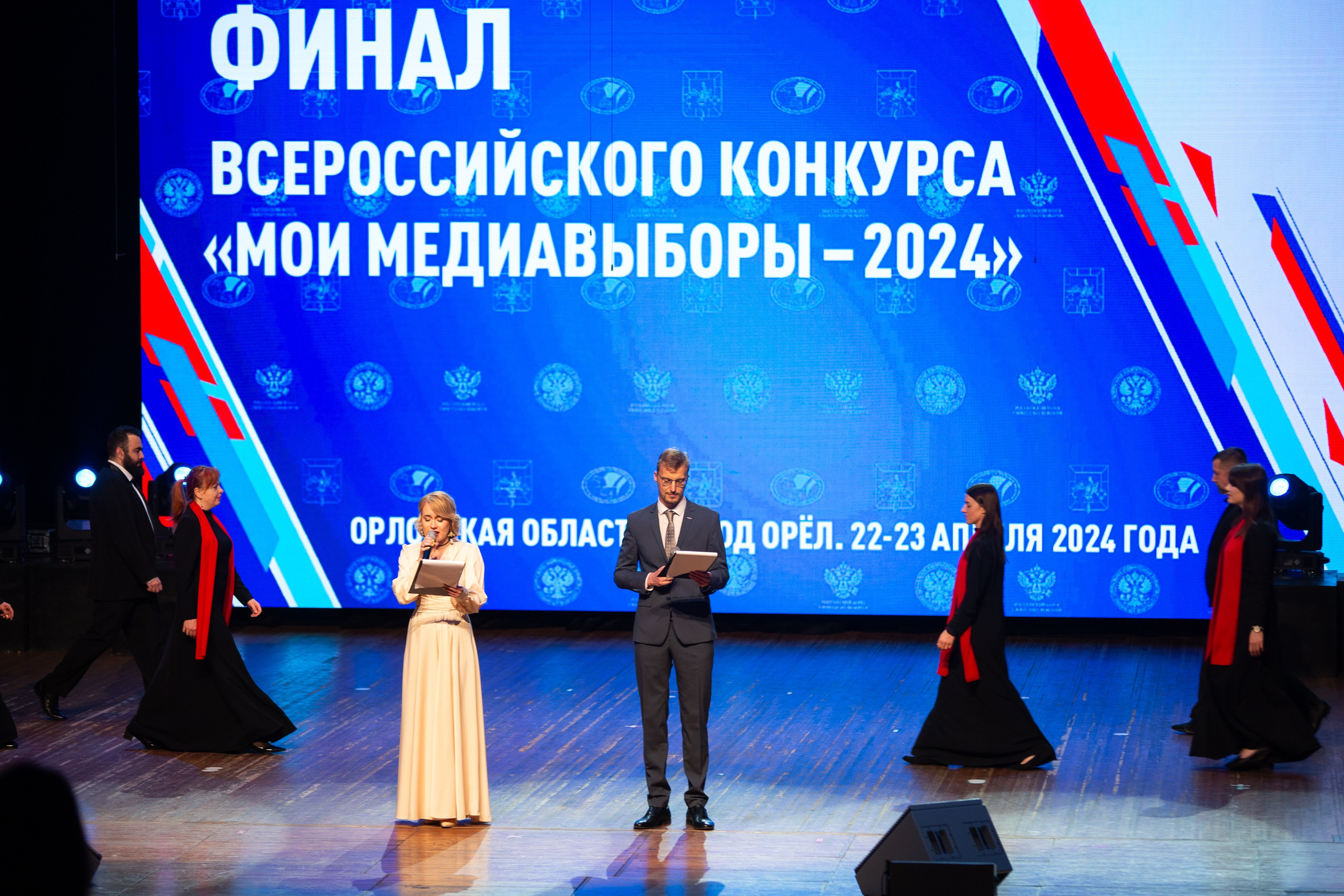 Мои медиа выборы 2024. Профессиональный фотограф в Мценске и Орловской области