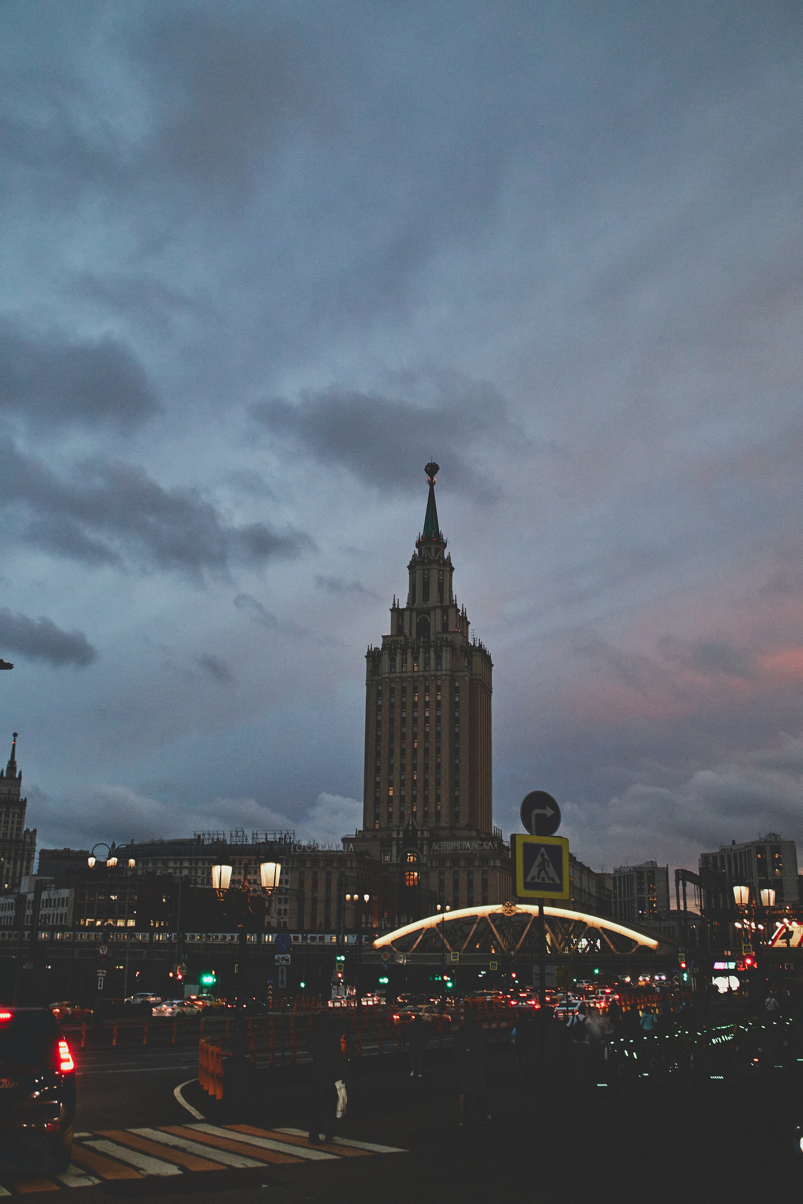 Москва. Фотограф Александр Рауш