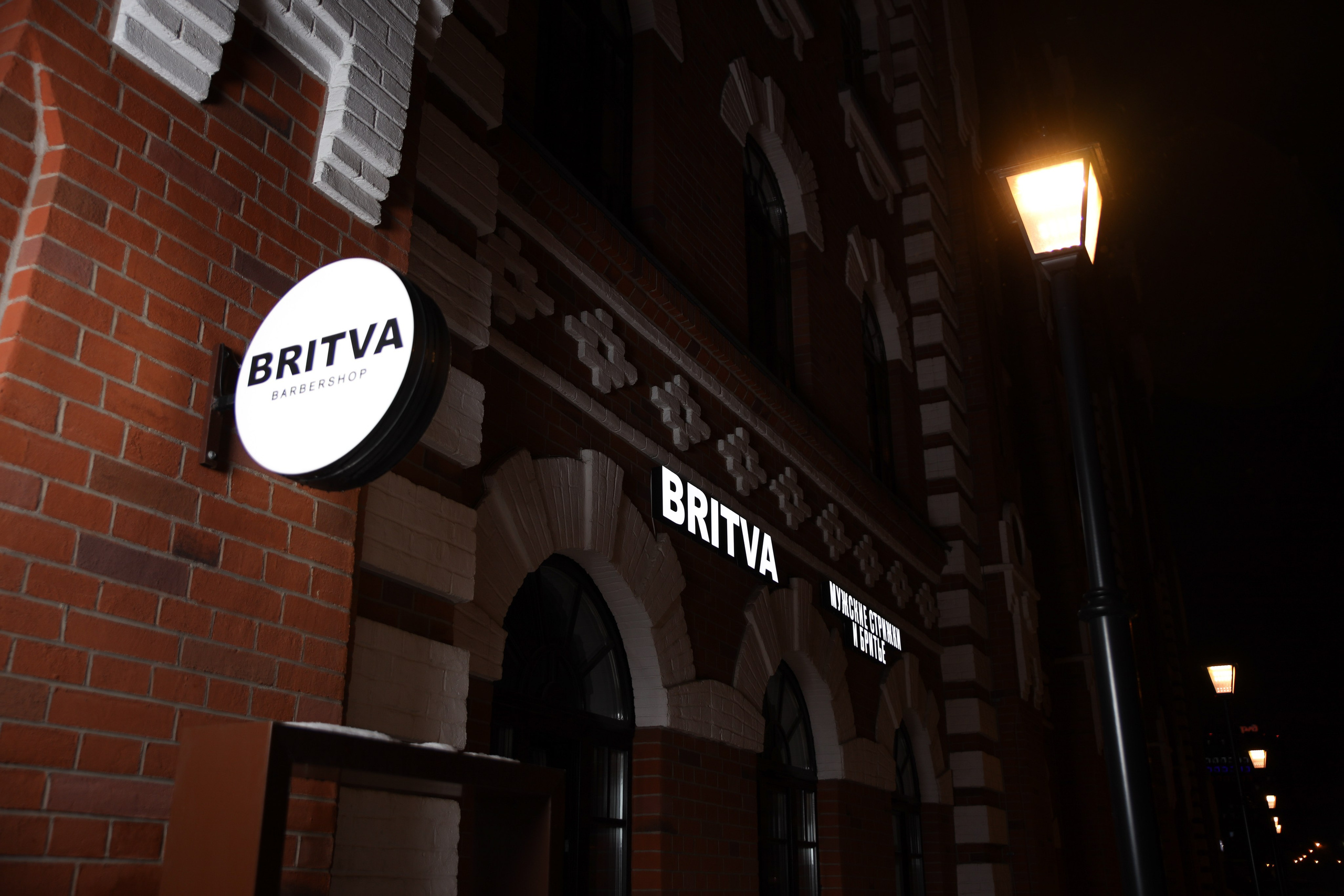 Съемка для барбершопа. Анна Таркина