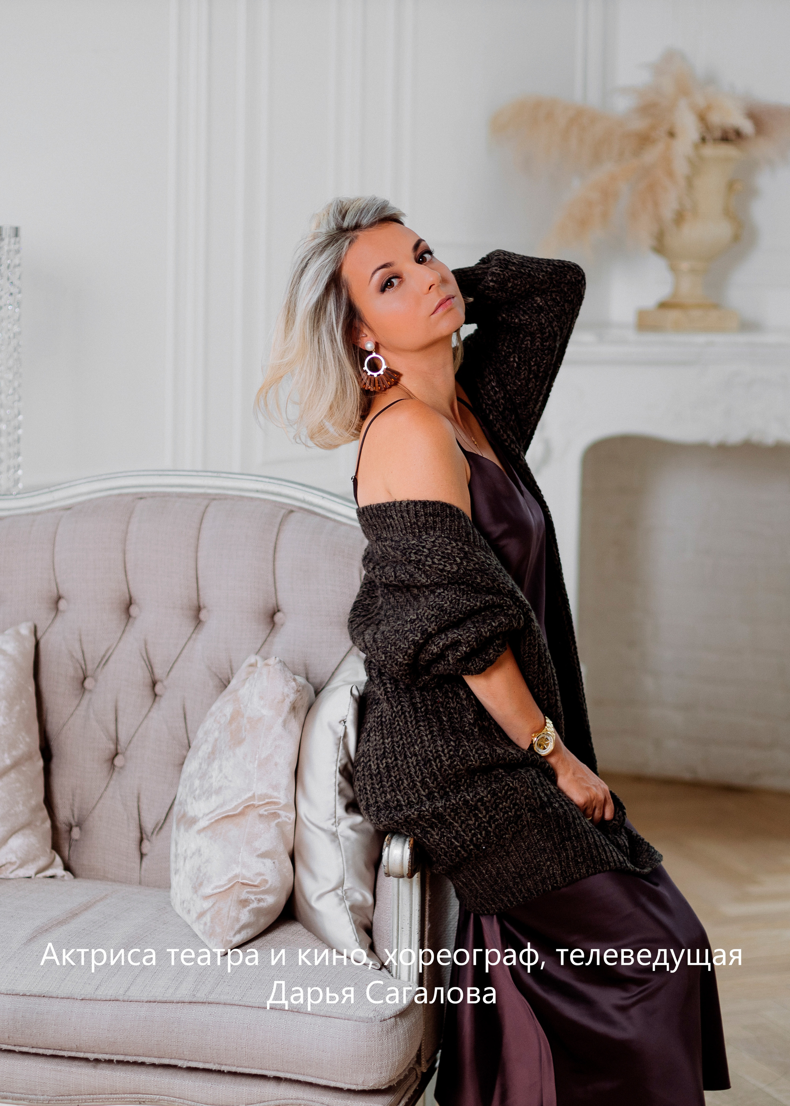 Психолог, фотограф Мария Черницкая