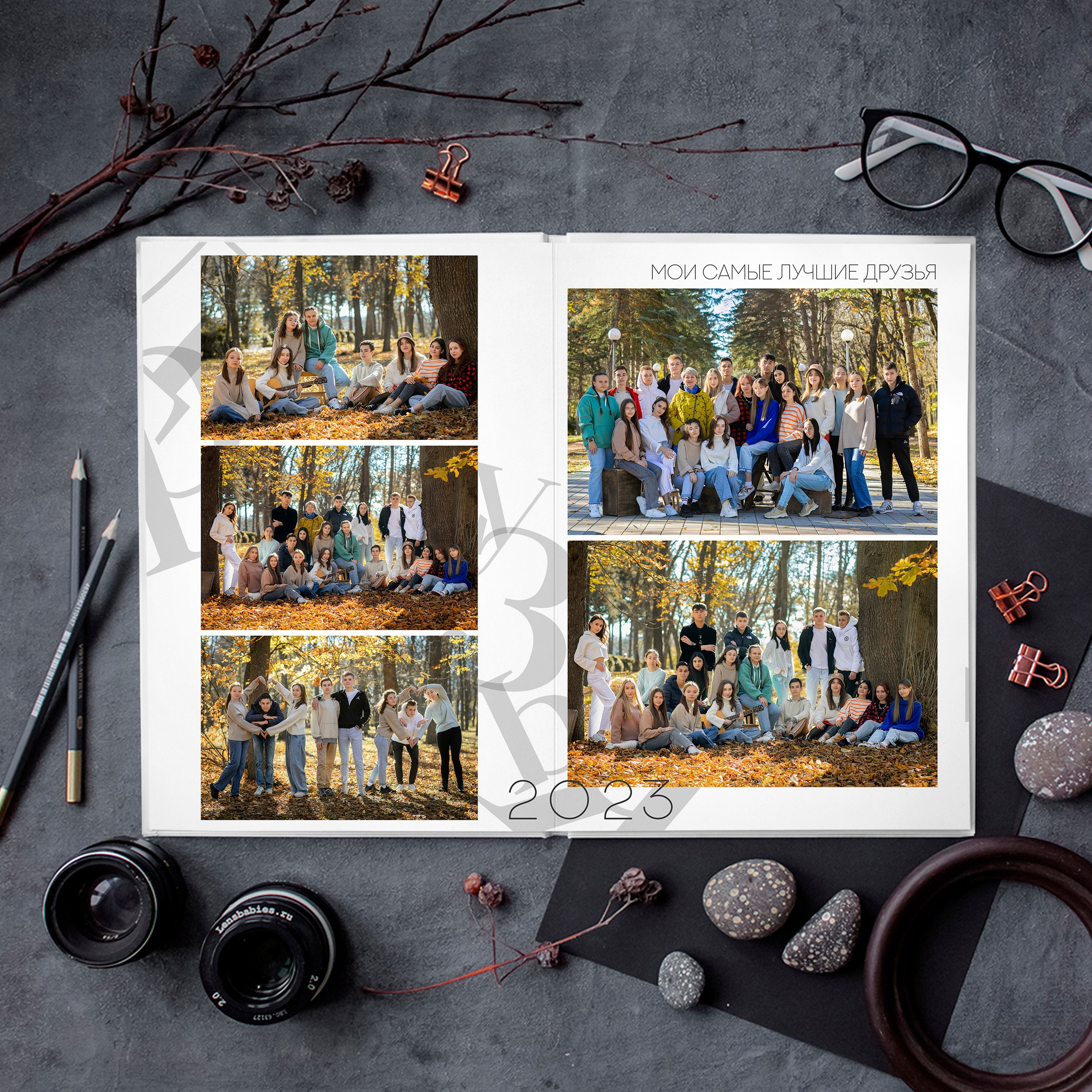 Алфавит Белый год. Ваш выпускной альбом Ессентуки Пятигорск Кисловодск и весь КМВ