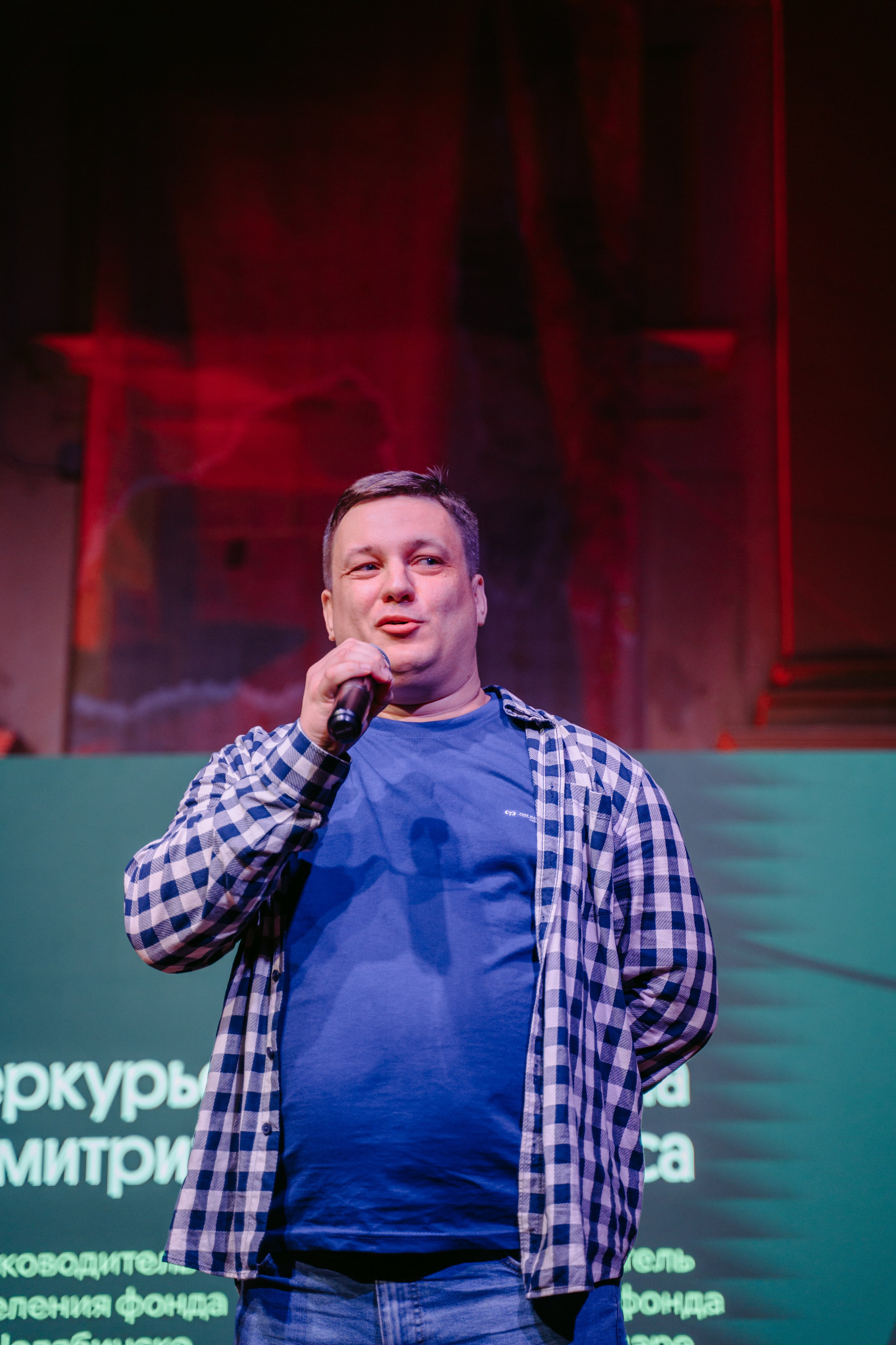 Юбилей фонда «Нестрашно». Главная