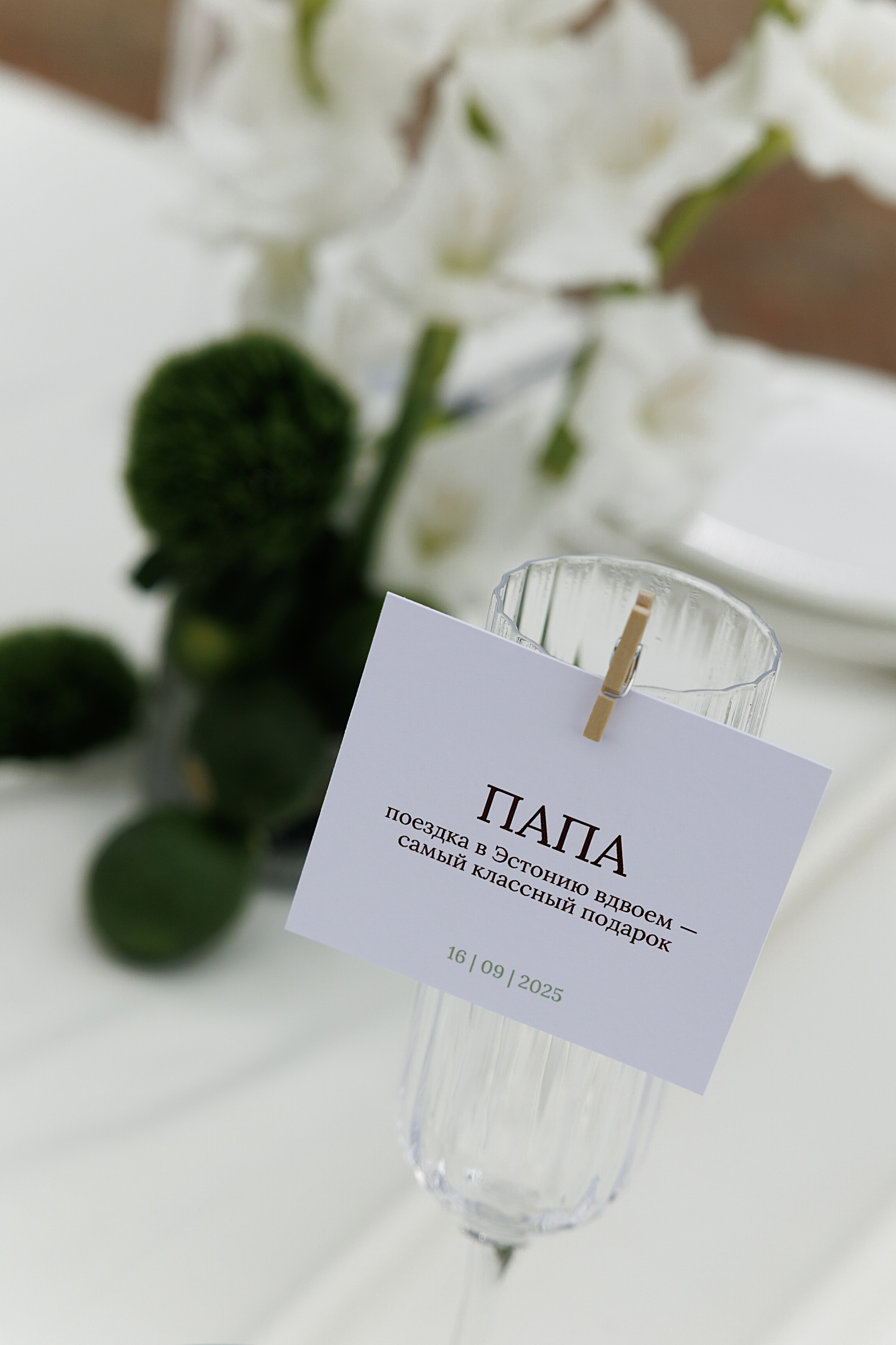 Дмитрий и Мирослава. Свадебное агентство «LUKHMANOVA.Weddings&Events»