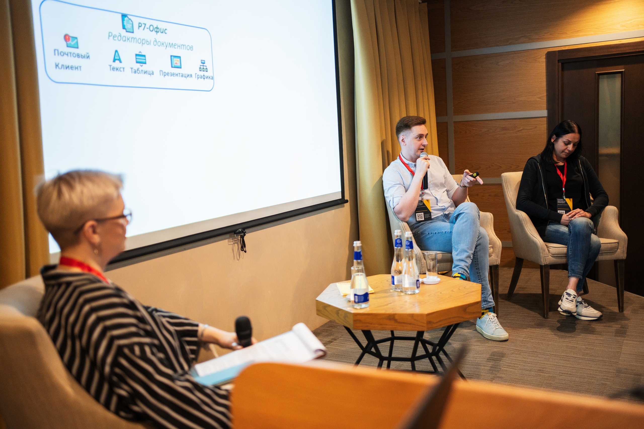 Конференция | 1С. Фотограф на любое событие в Кемерово