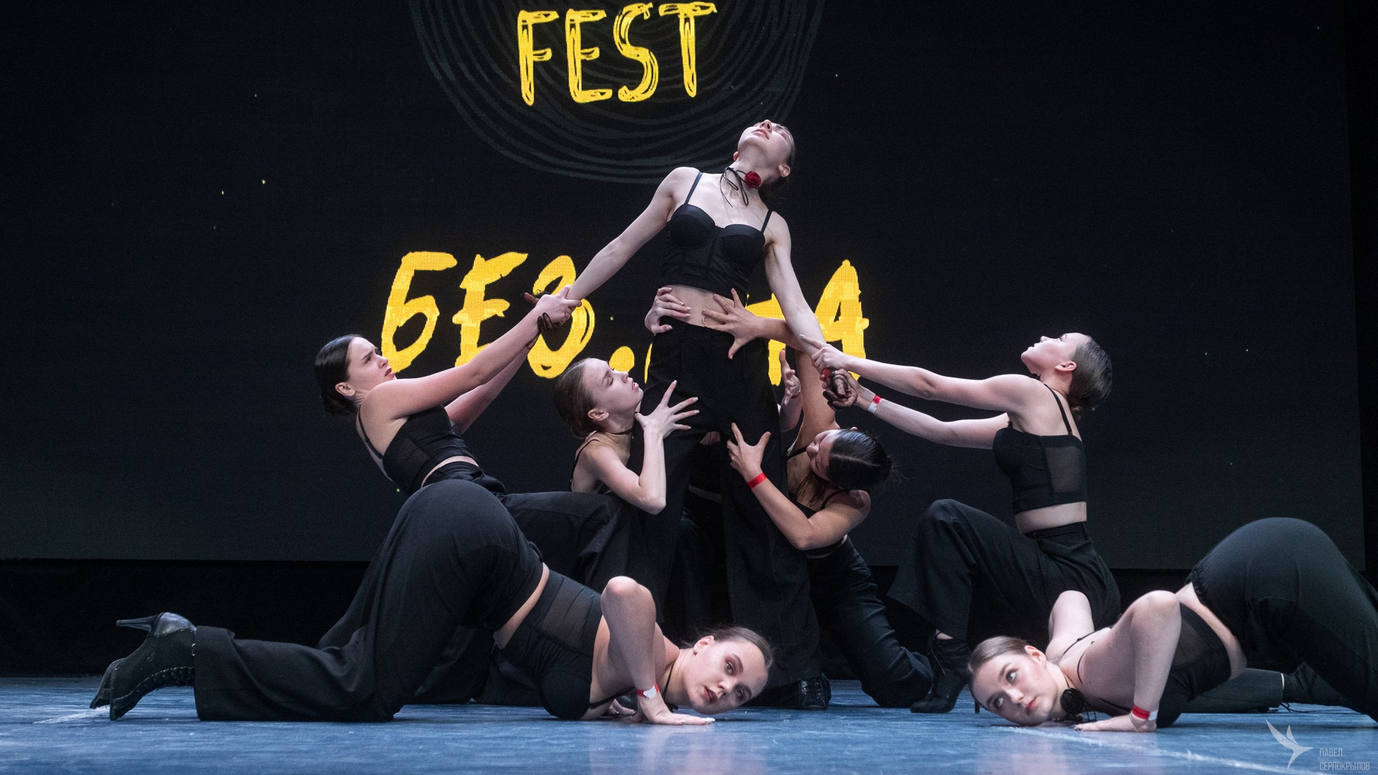 Иди танцуй FEST. Репортажный фотограф в Казани Павел Серпокрылов