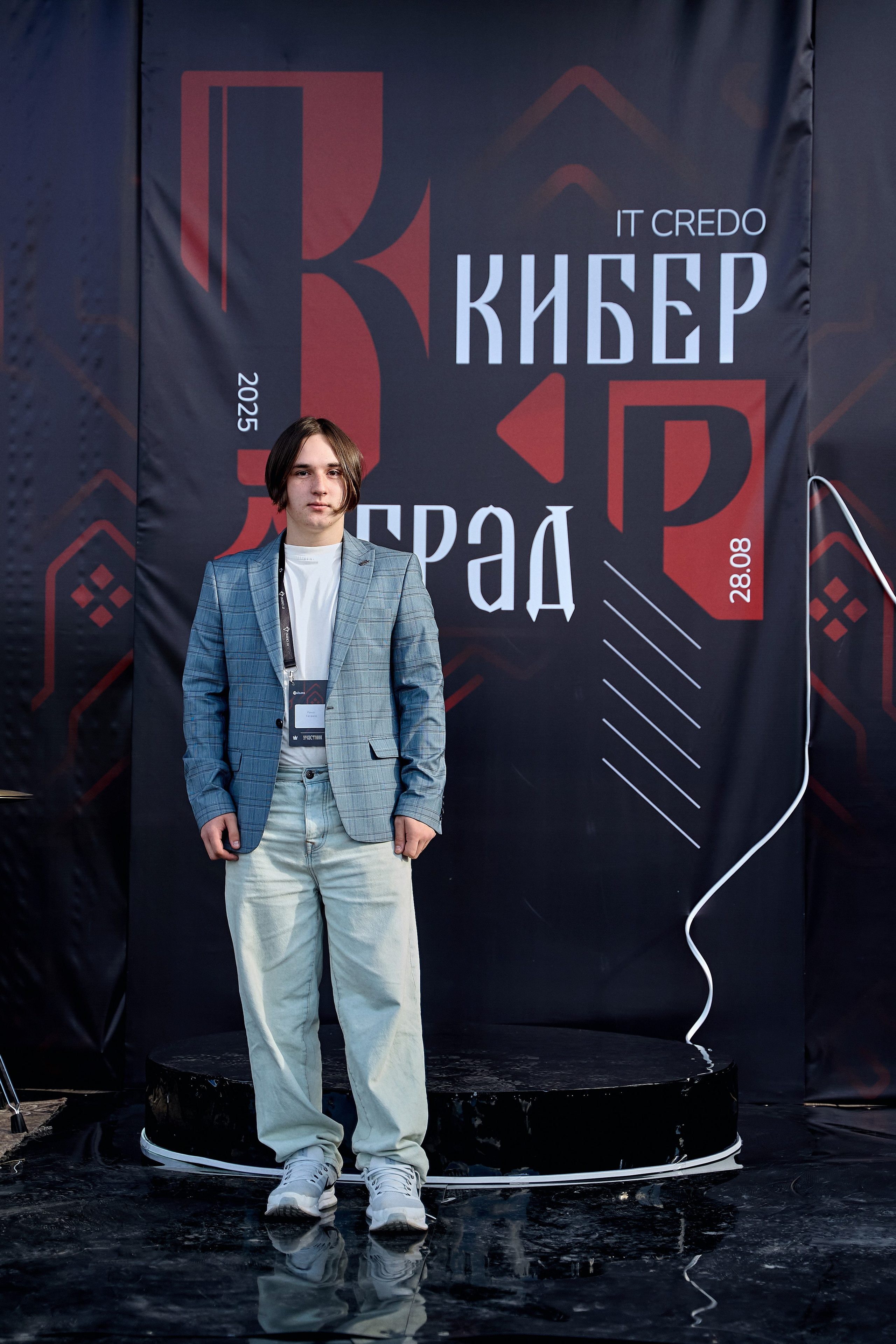 Максофт (IT Credo 2025). Свадебная, семейная фото и видео съёмка в Пензе