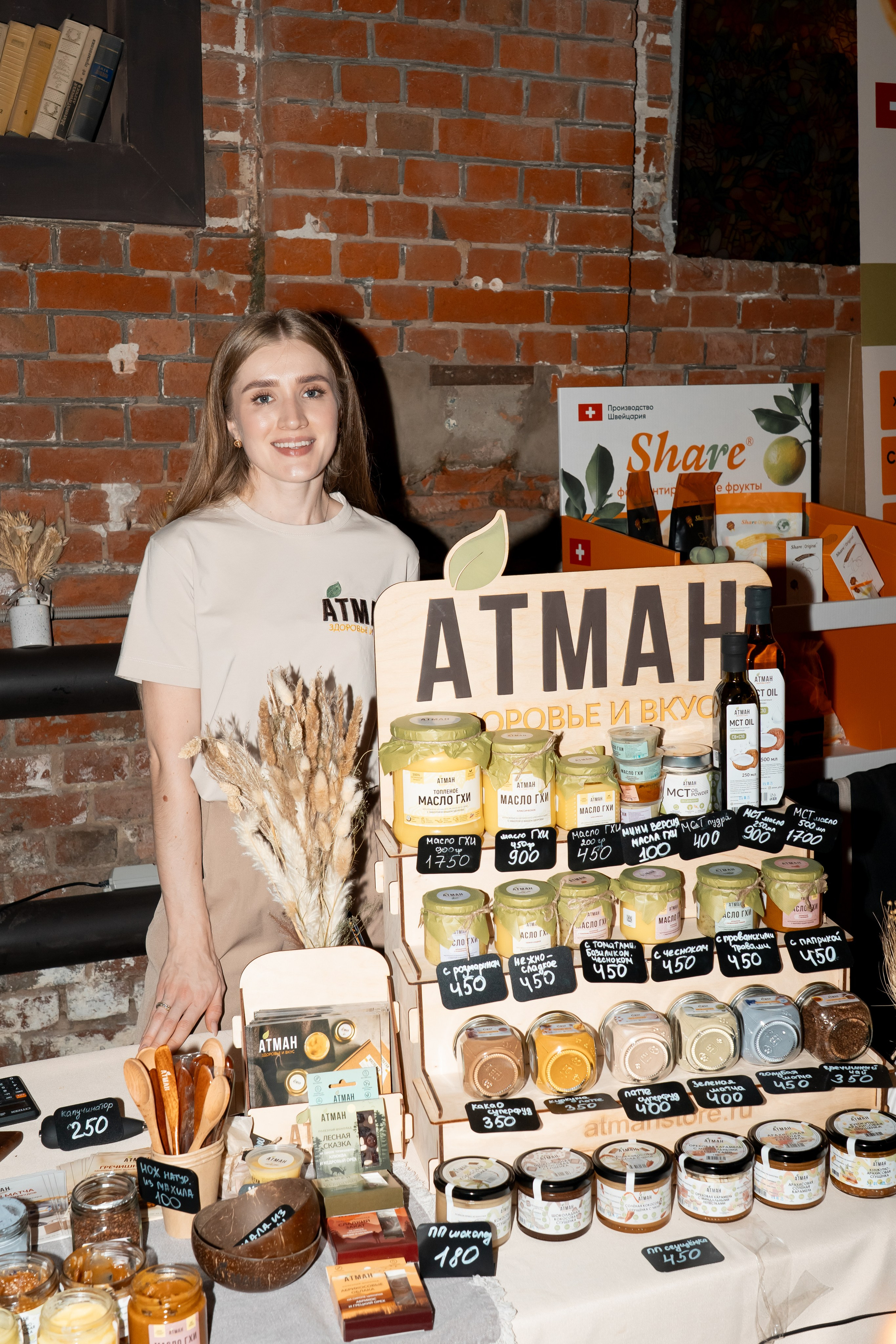 Праздник Сати Казановой. Наталия Фролова. Фотограф. Москва