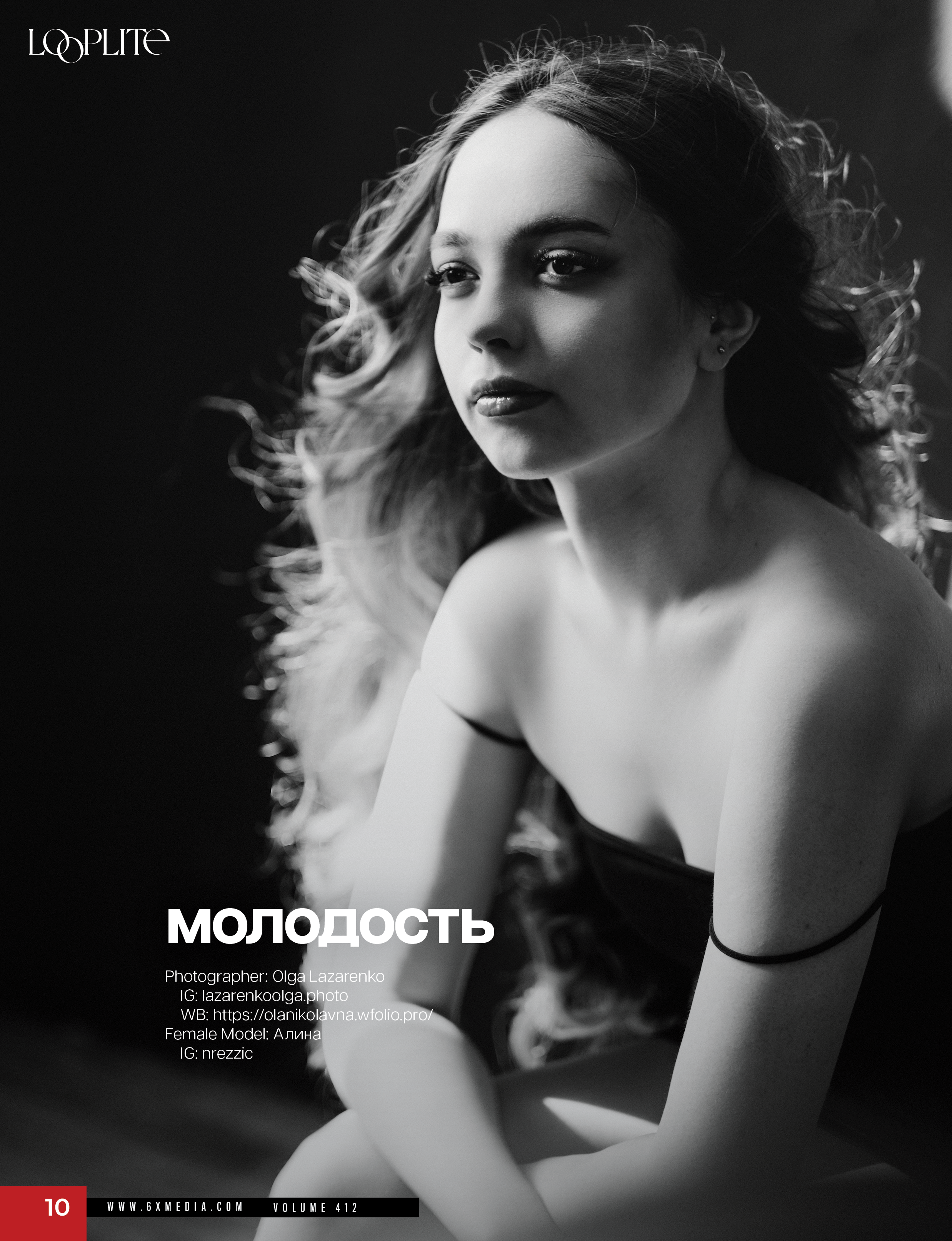 Мои работы в модных журналах. Фотографирую женщин 40+ Ольга Лазаренко Смоленск