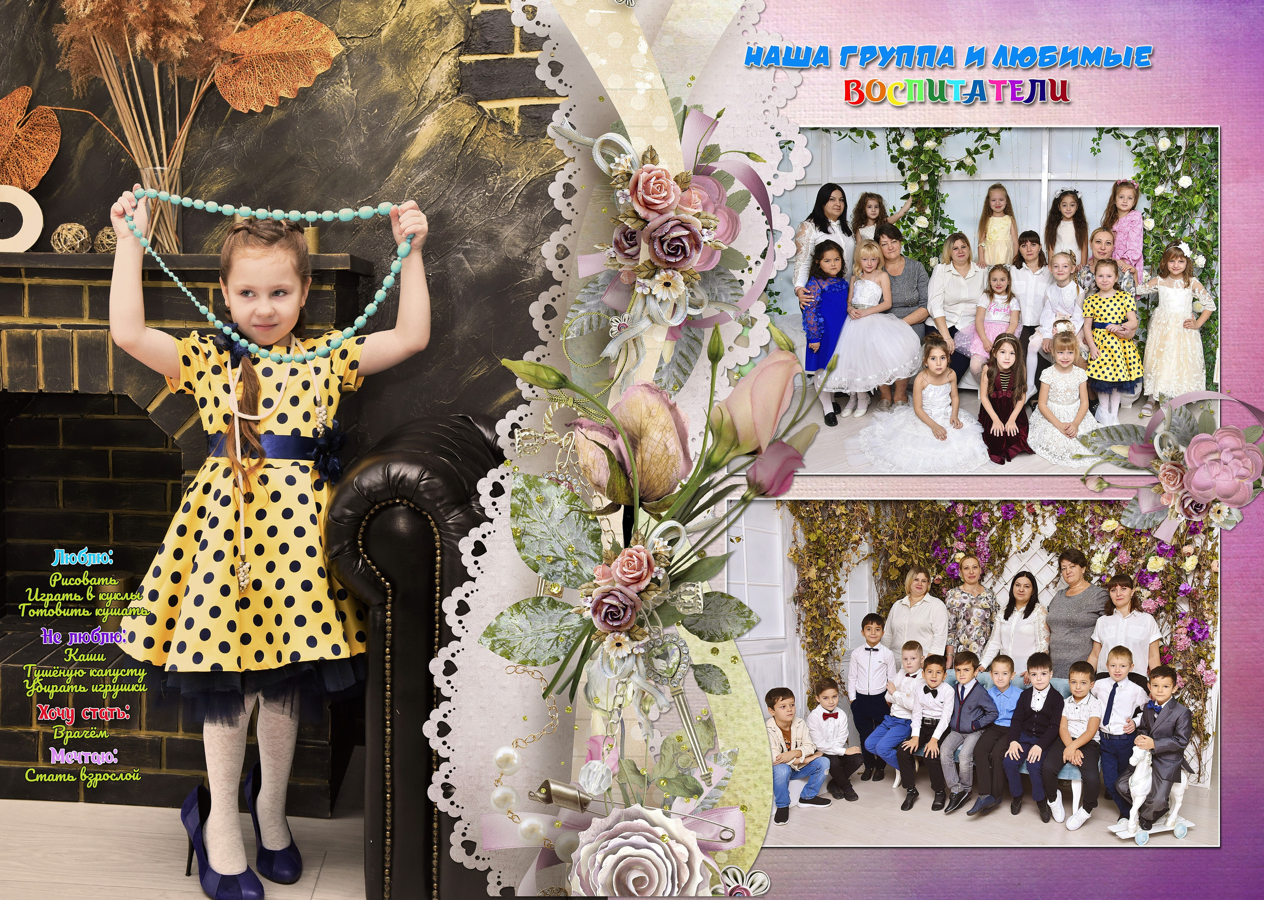 ВЫПУСКНОЙ В САДУ. Phoenix-studio1.ru