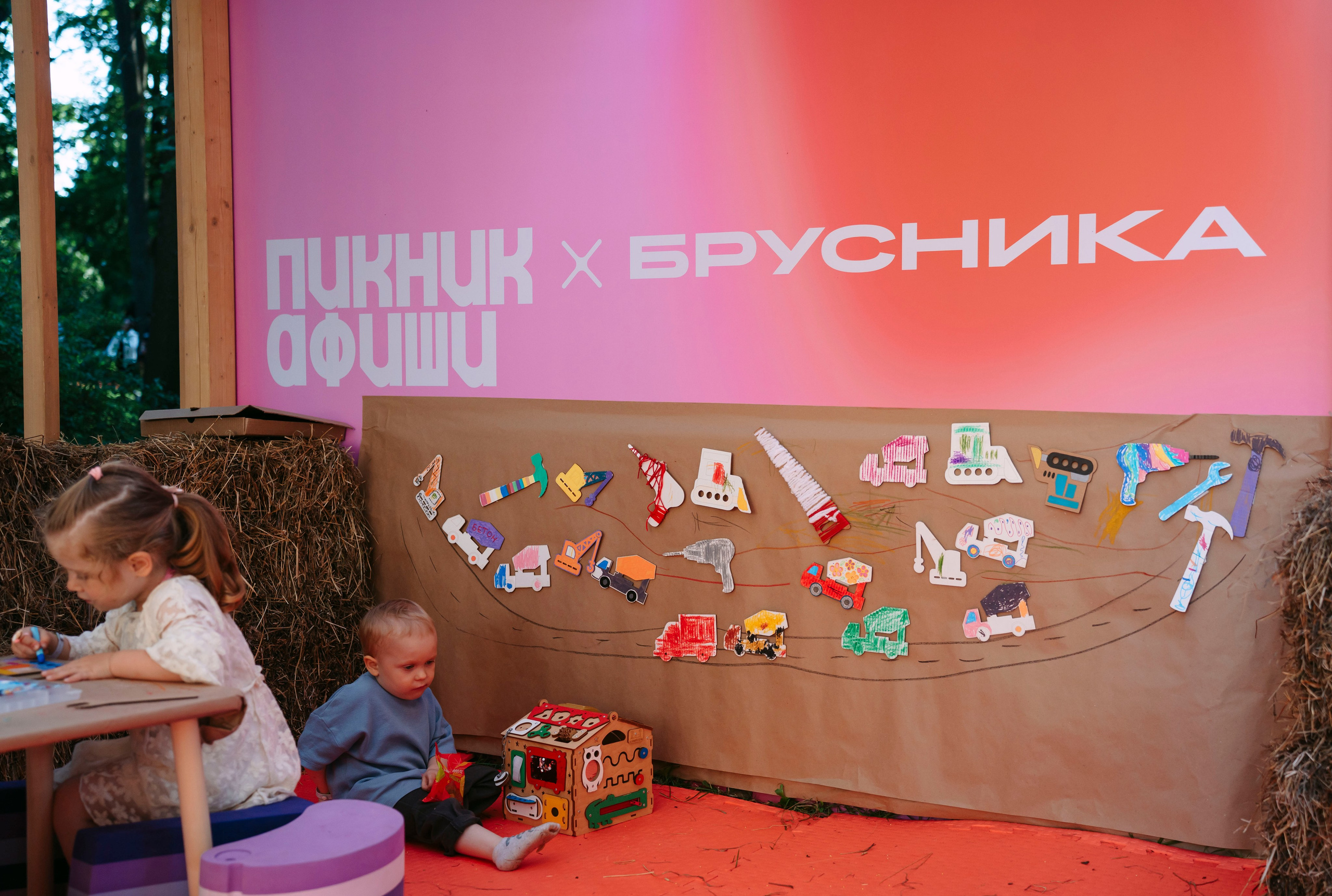 Брусника х Пикник Афиши / 2025. Саша Копылов, фотограф в Казани