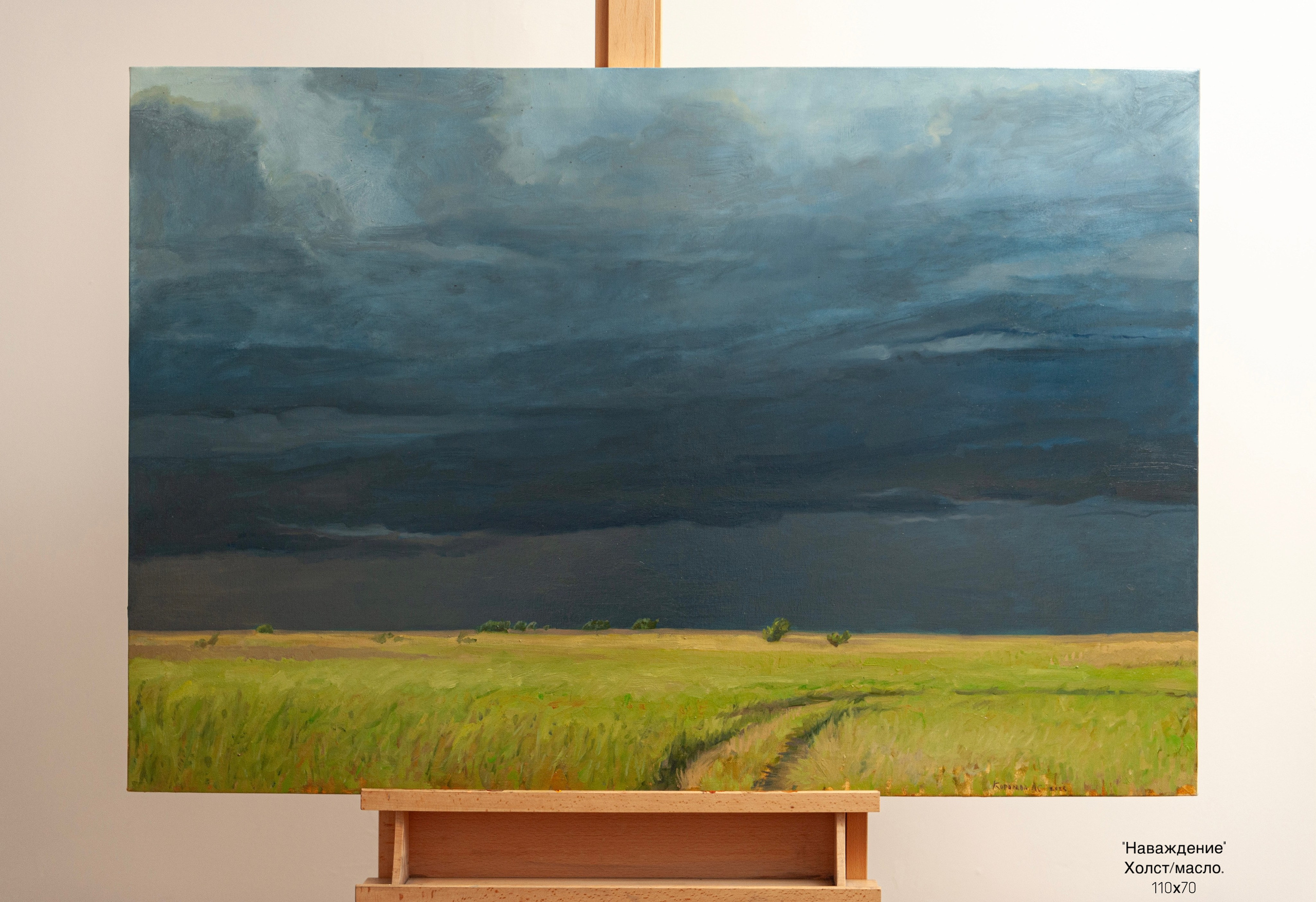 Мастер-класс картина. Предмет искусства