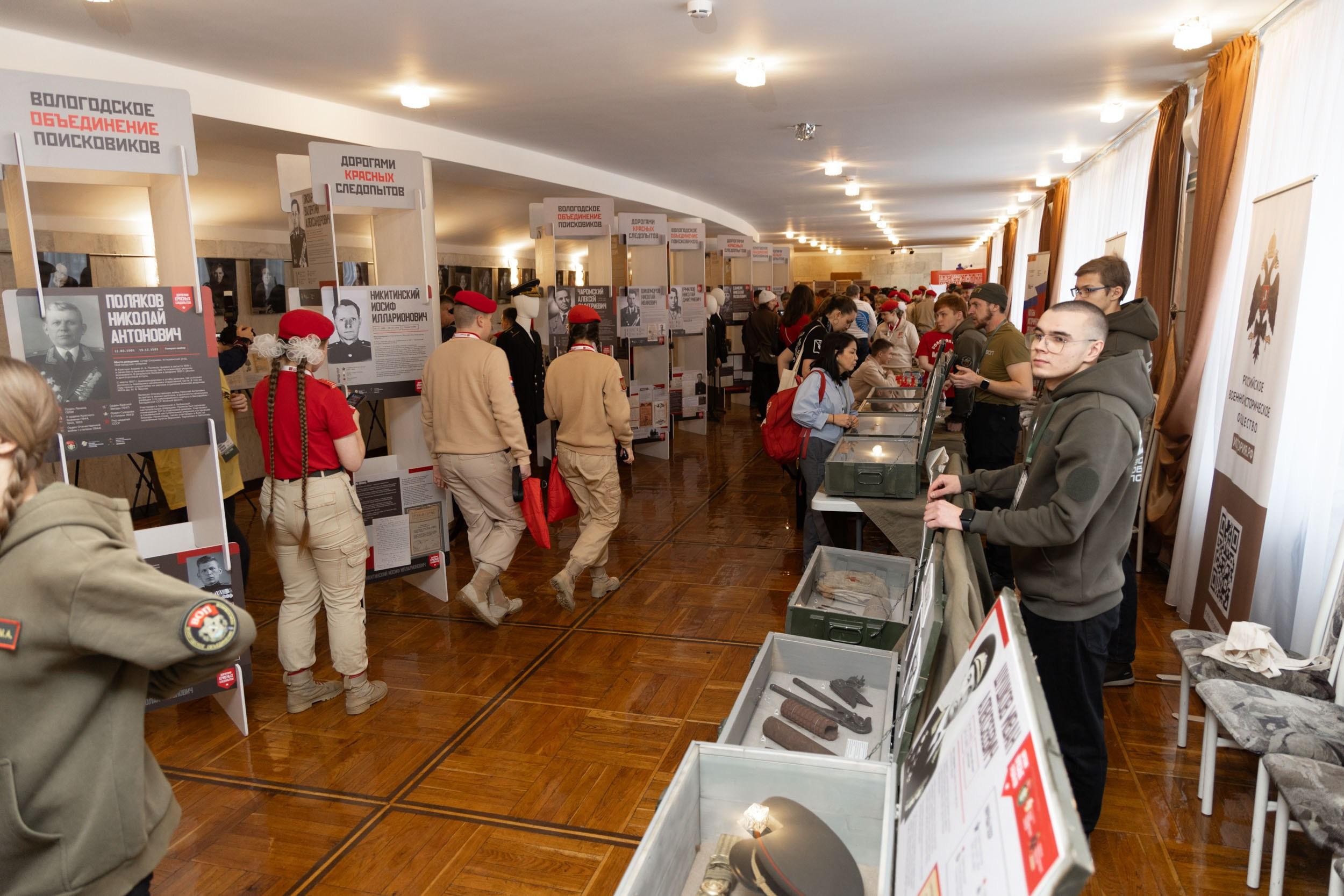 Всероссийский форум совета юнармейских командиров «Центр юнармейских инициатив»