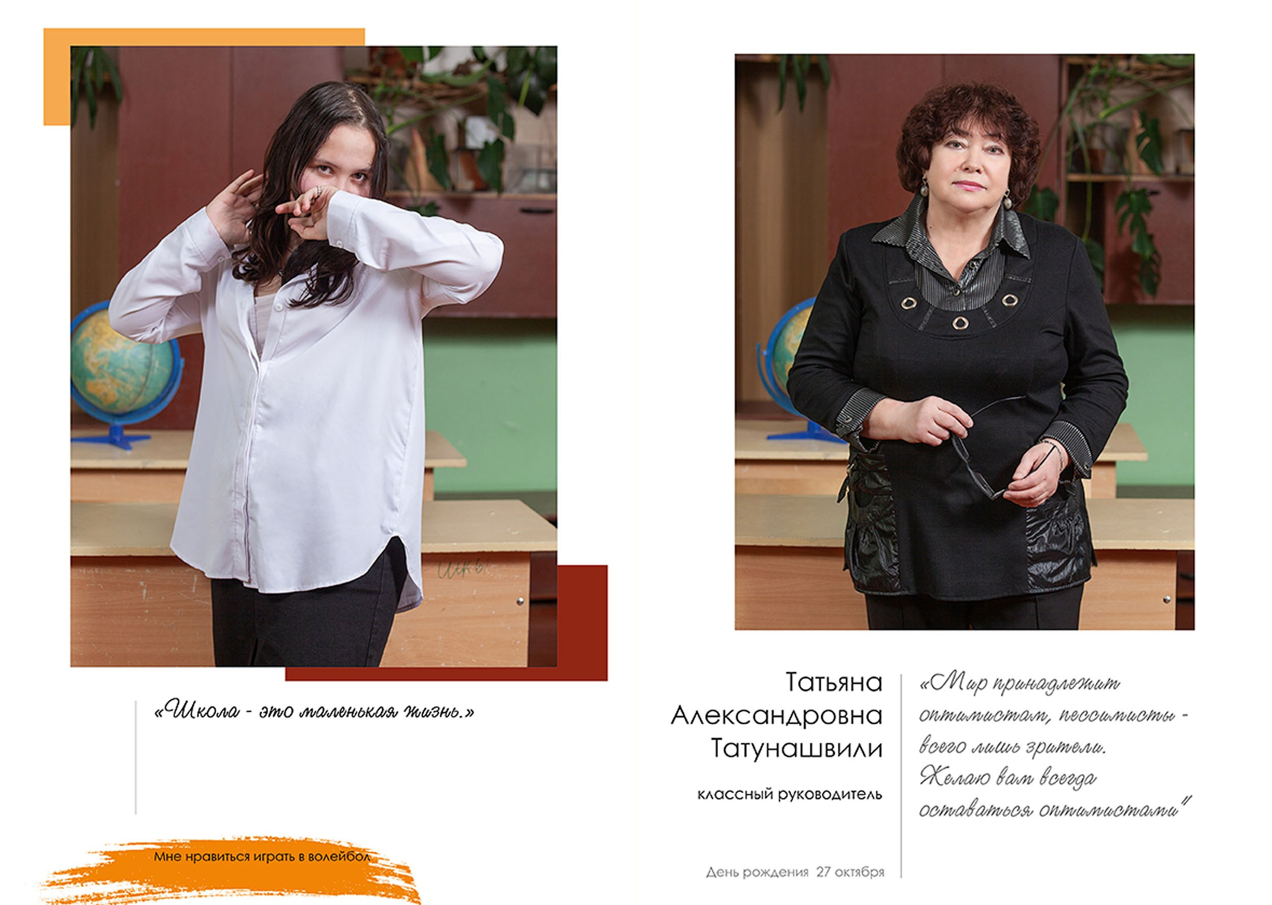 Выпускной альбом для выпускников 9 класса в Вологде