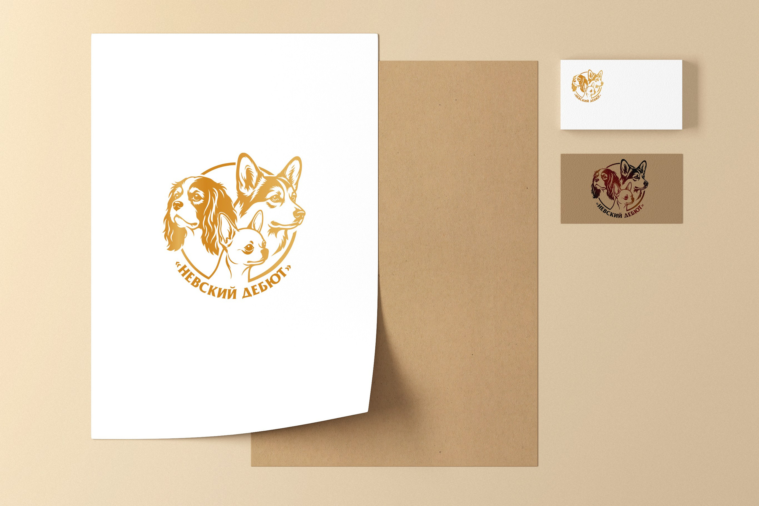 Логотип для СПБ РОО ПКЦ «НЕВСКИЙ ДЕБЮТ»