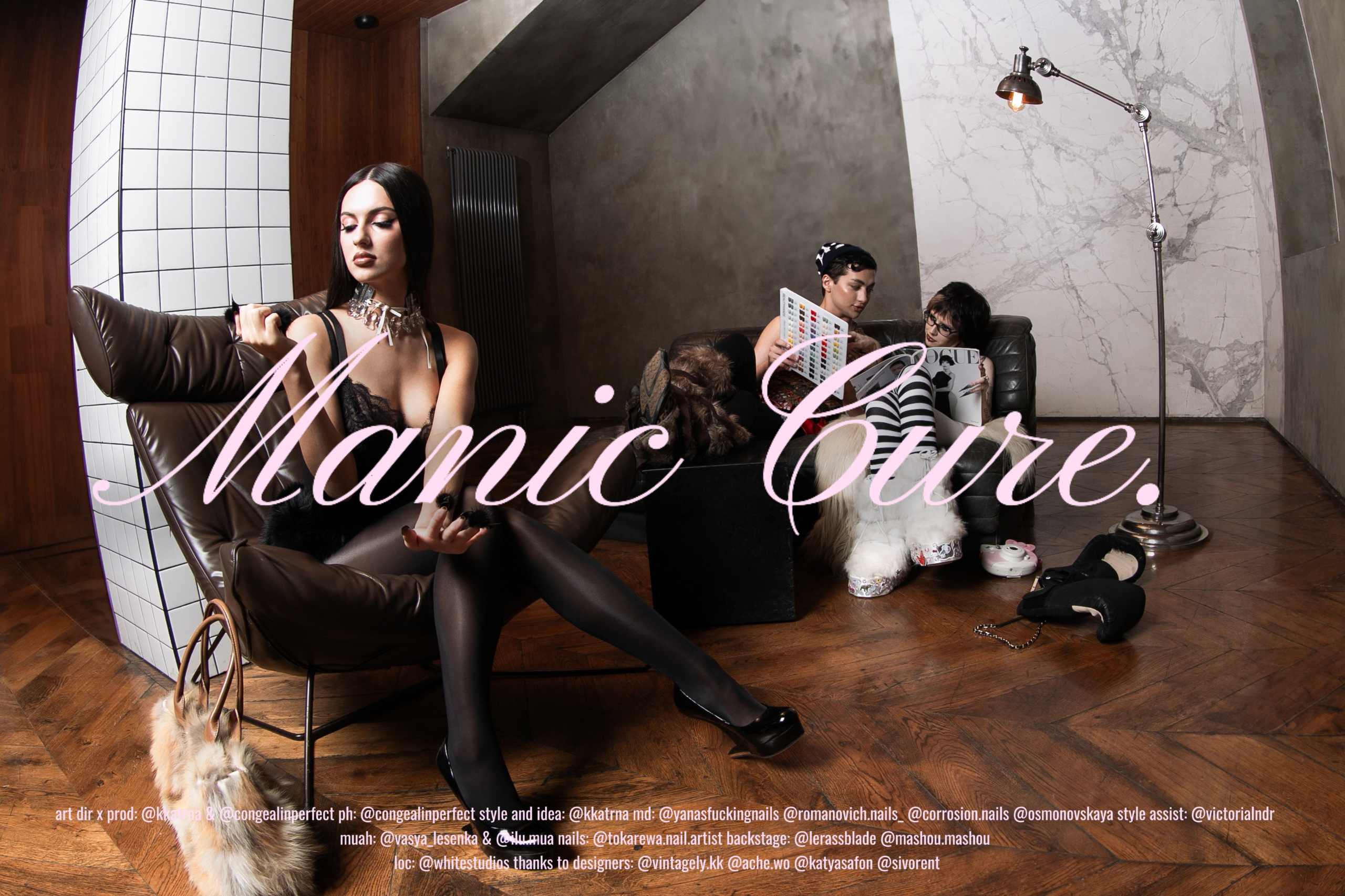 MANIC CURE. Фотограф Москва Грошева Софья