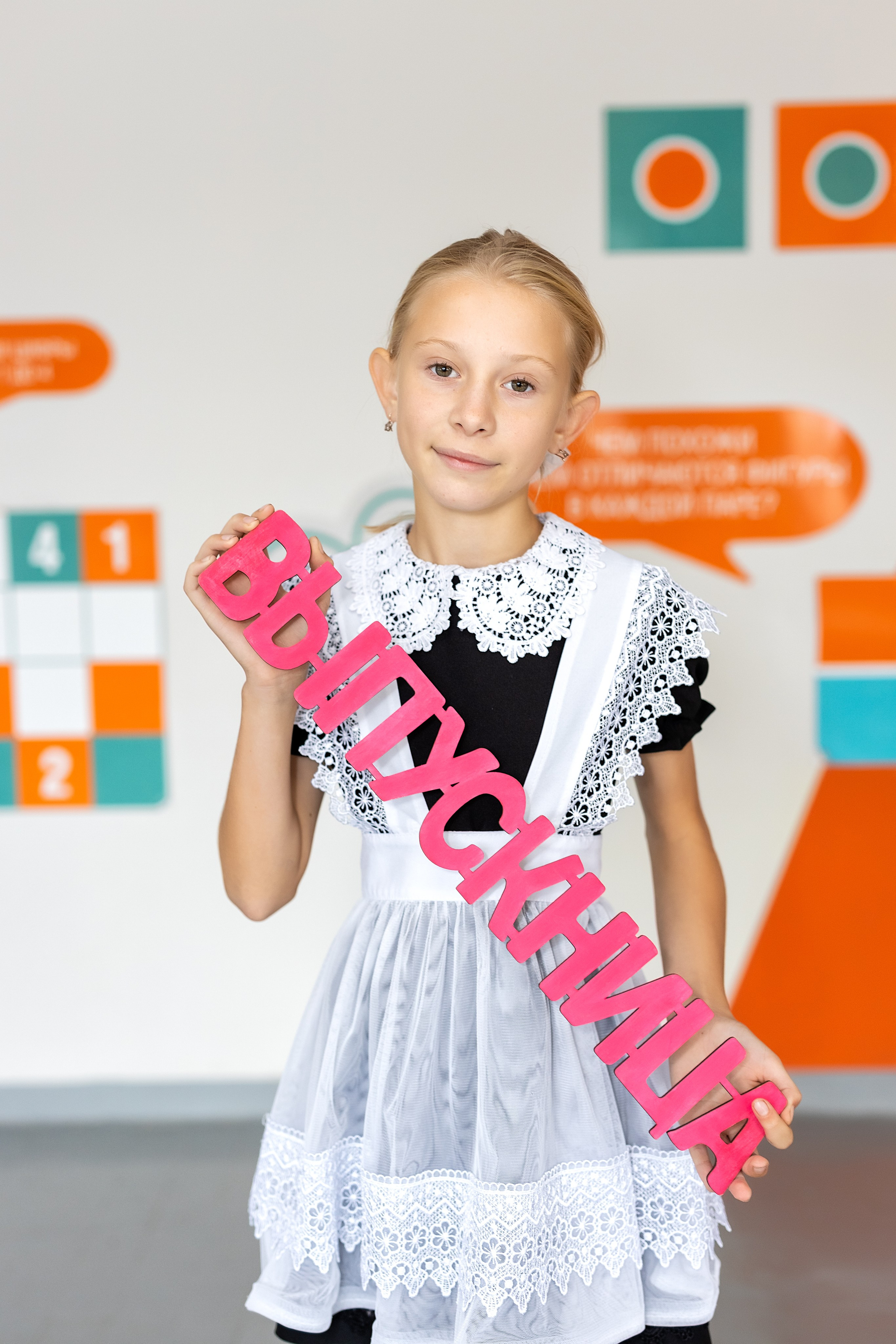 Школа № 4 имени В. Н. Косова, 4б. п.Тавричанка. Стильный выпускной альбом Владивосток фотограф Вероника Мигачева
