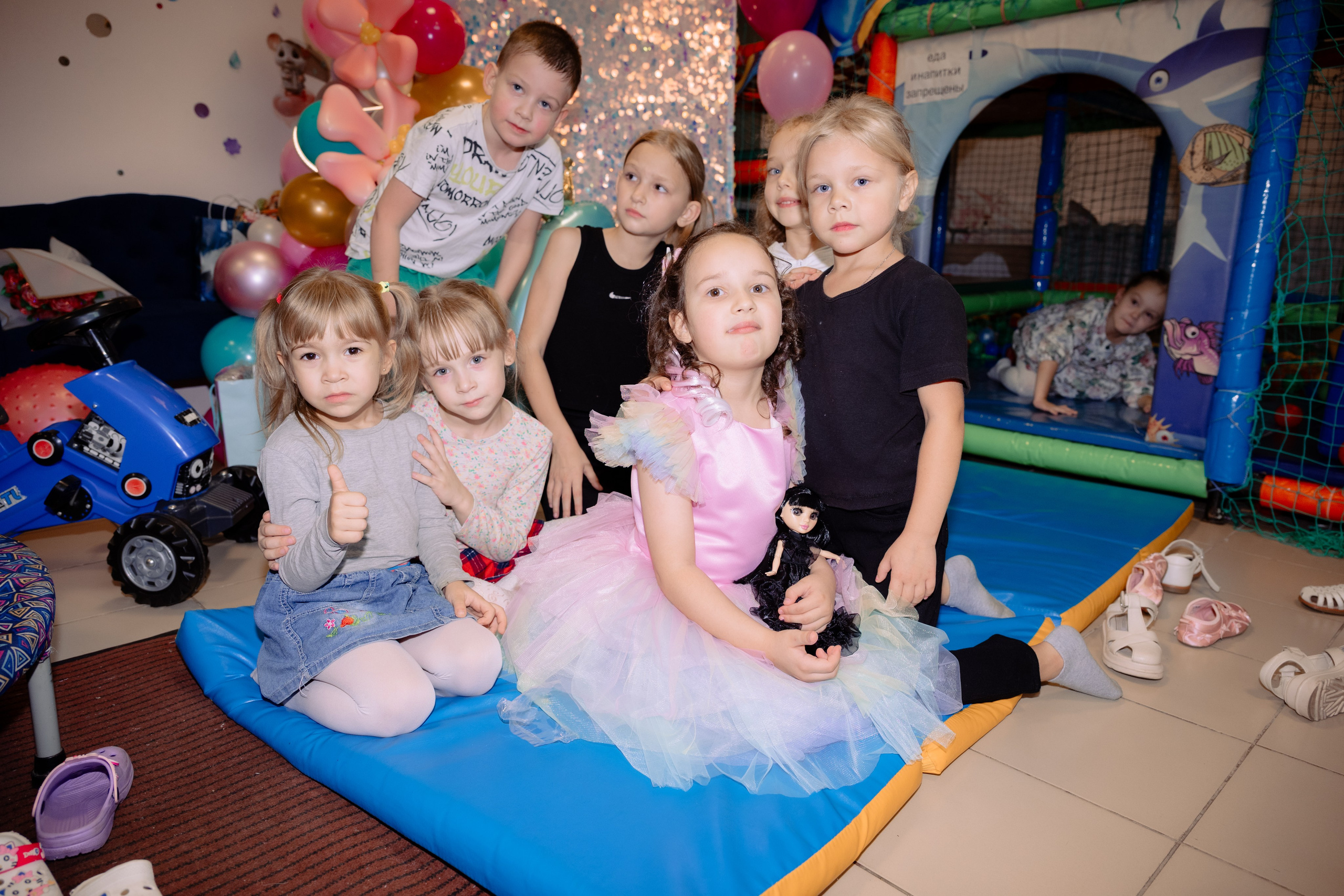 День рождения