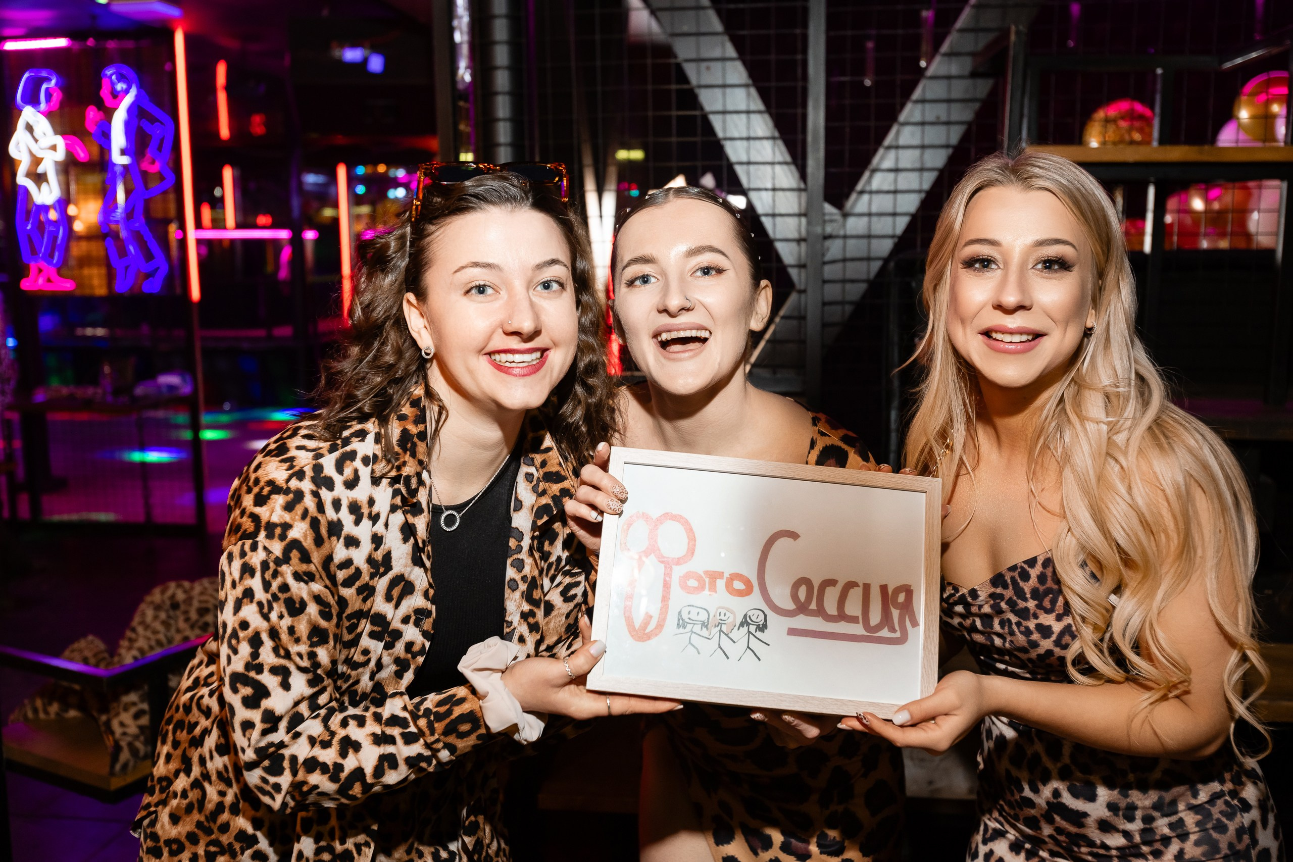 Леопардовый День рождения у Арины. Фотограф в Санкт-Петербурге — Сергей Петров