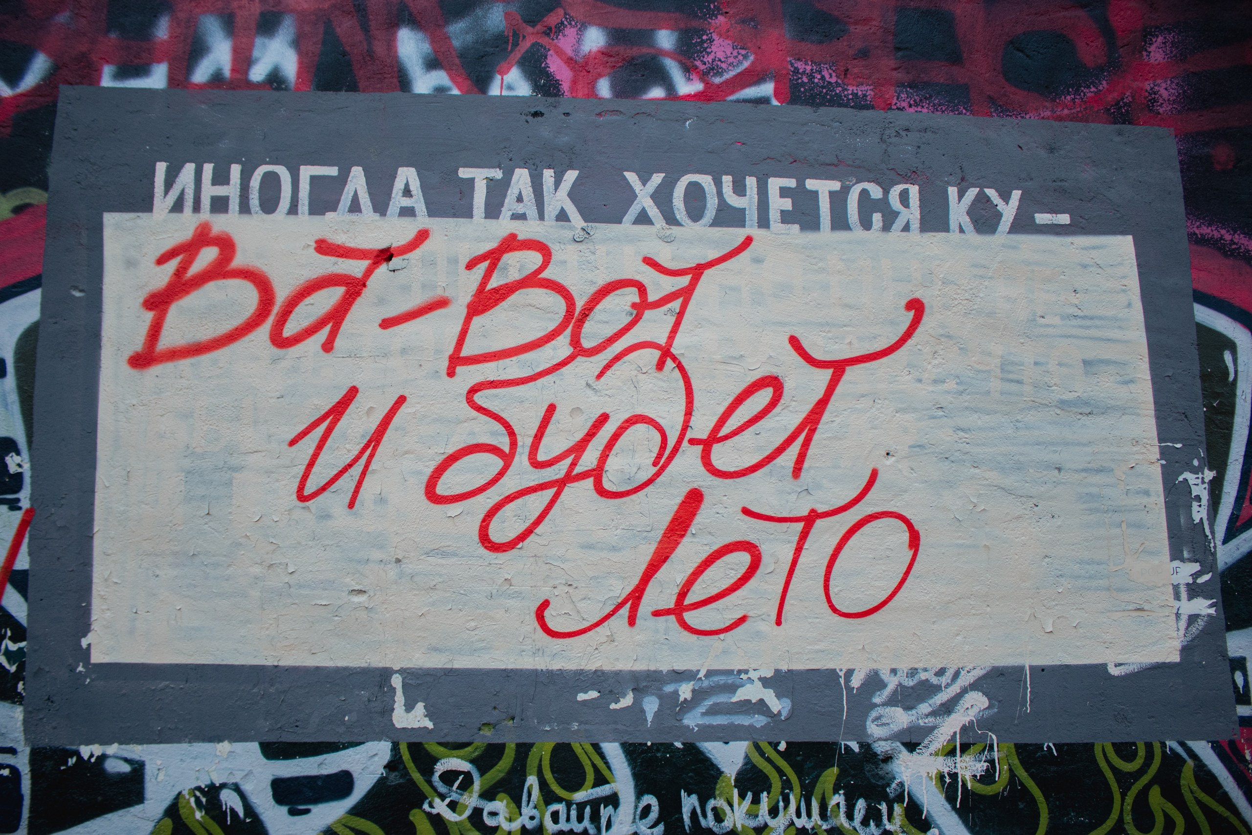 Стрит