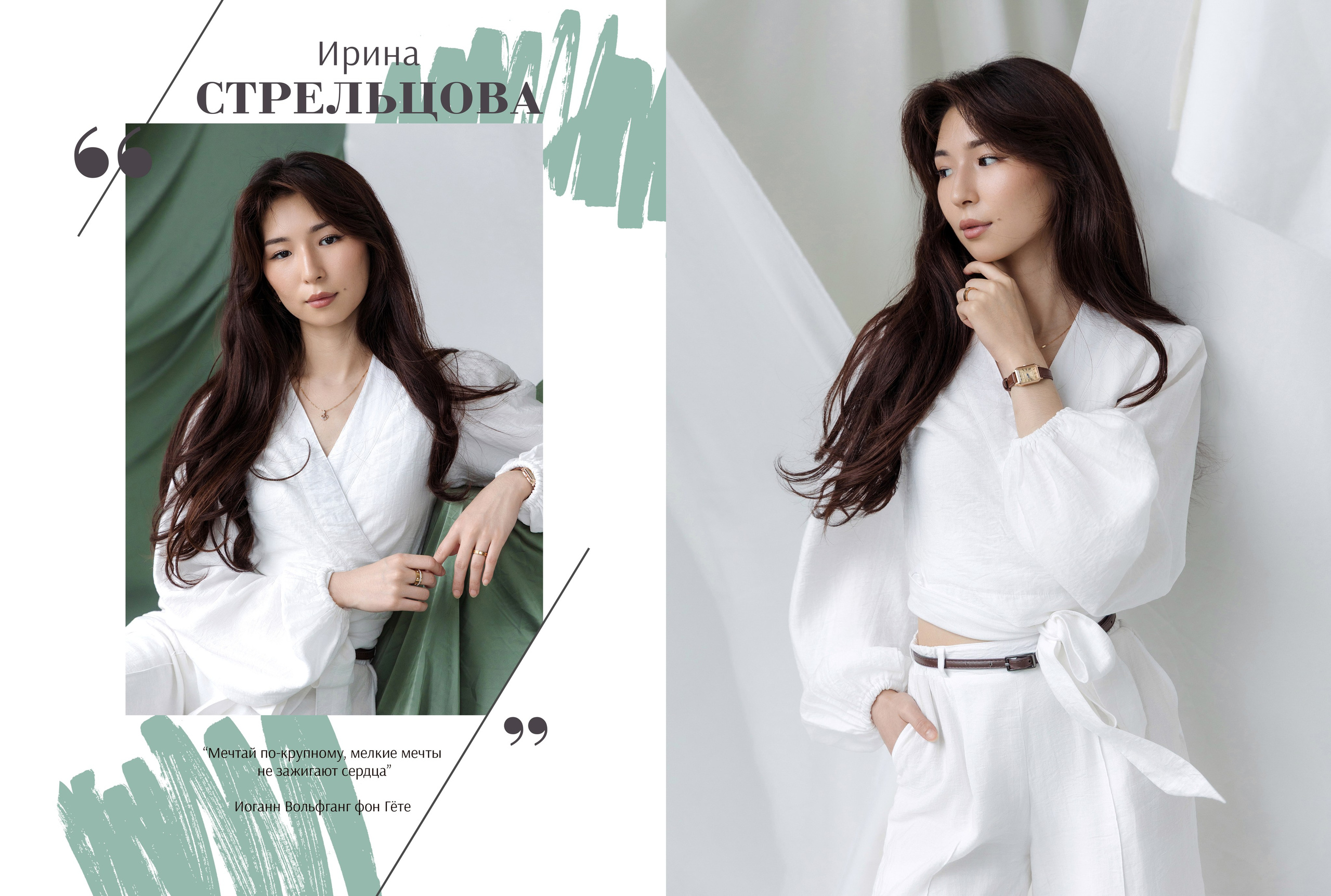 Дизайн. KarmakBook