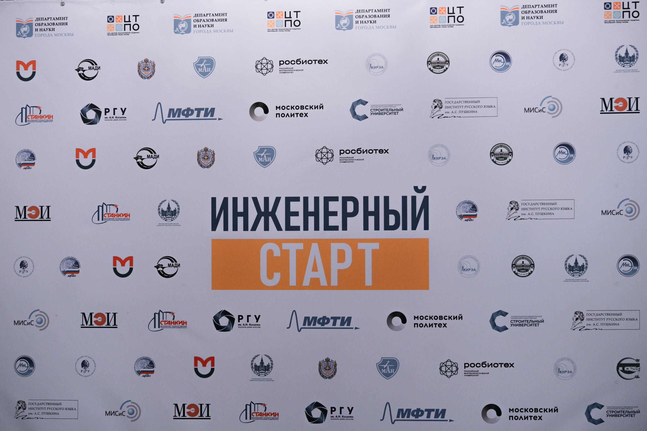 Инженерный старт 2023. Свадебный фотограф в Москве Кристина Чехова