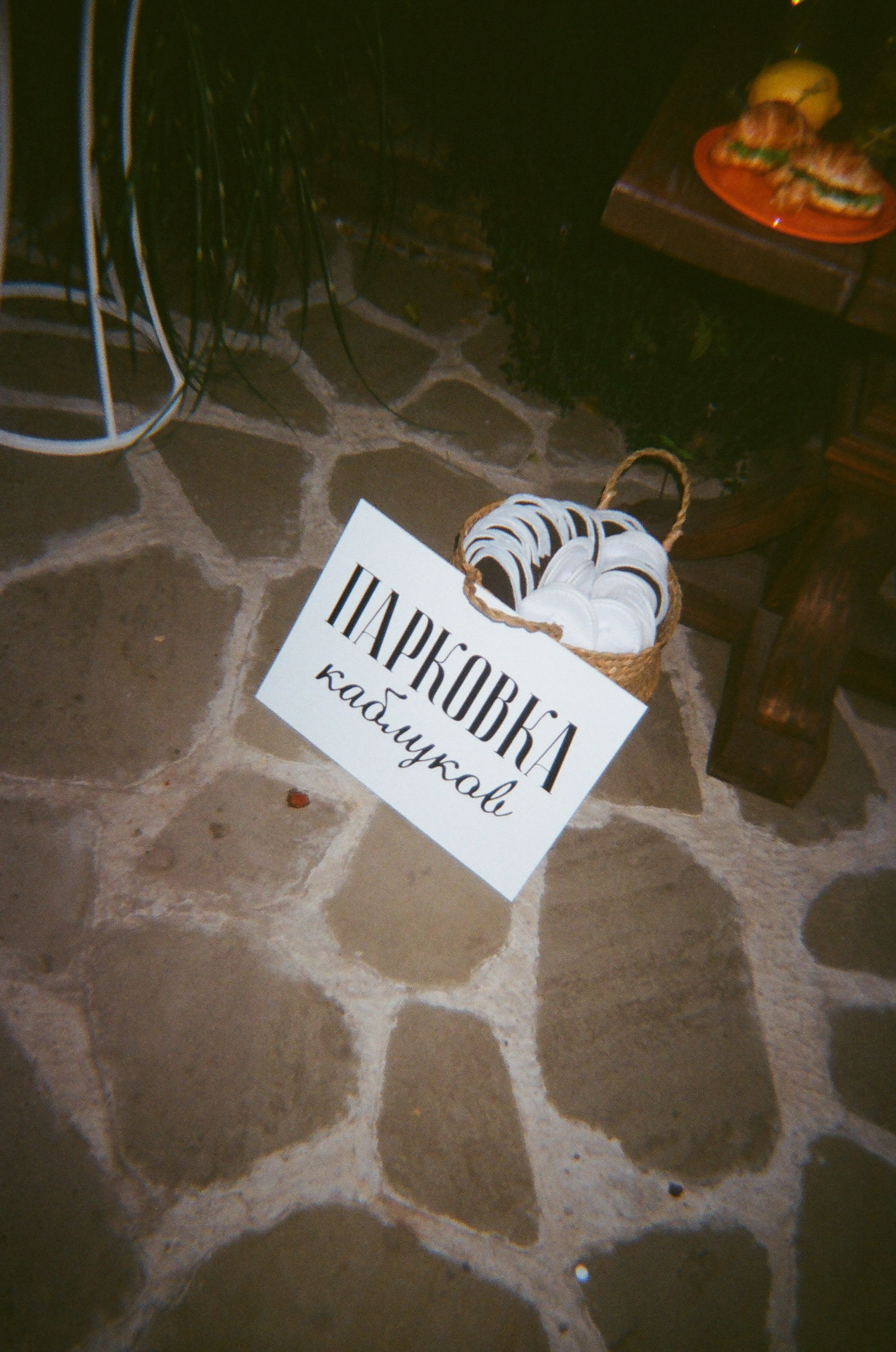 Кристина и Марк. Фотограф в Ростове-на-Дону