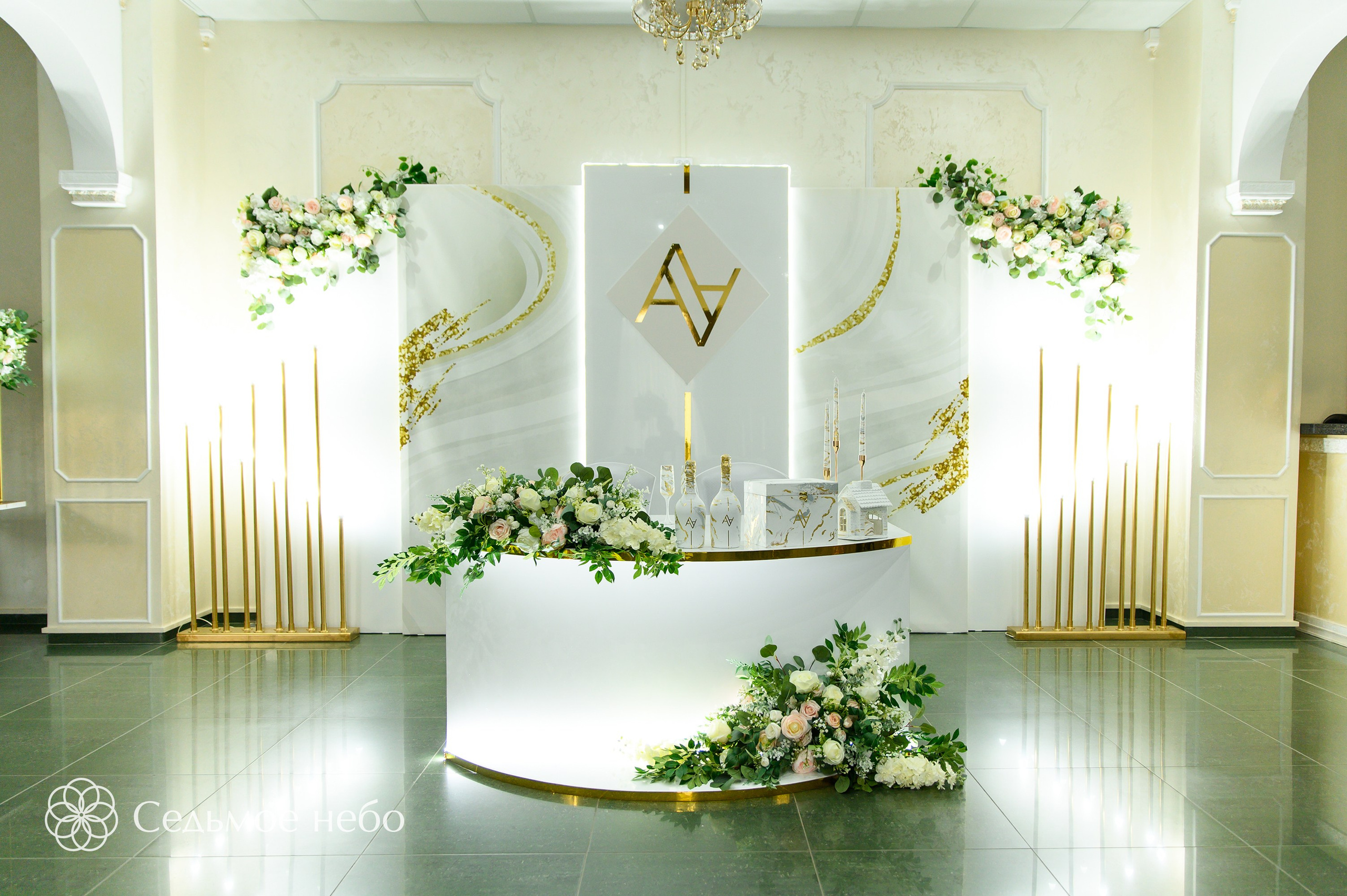 Александр & Александра. Студия декора Седьмое небо