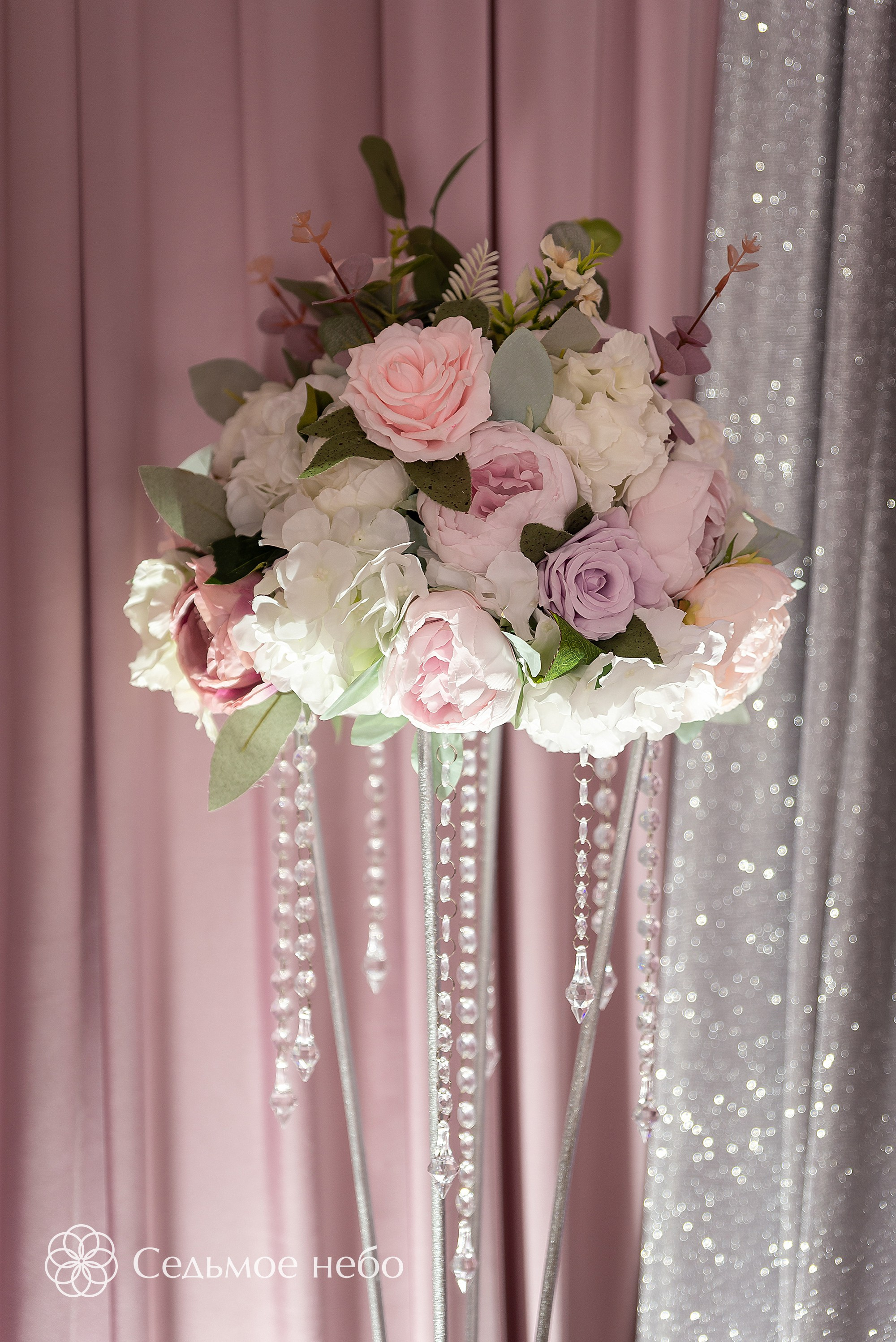 Денис & Татьяна. Студия декора Седьмое небо