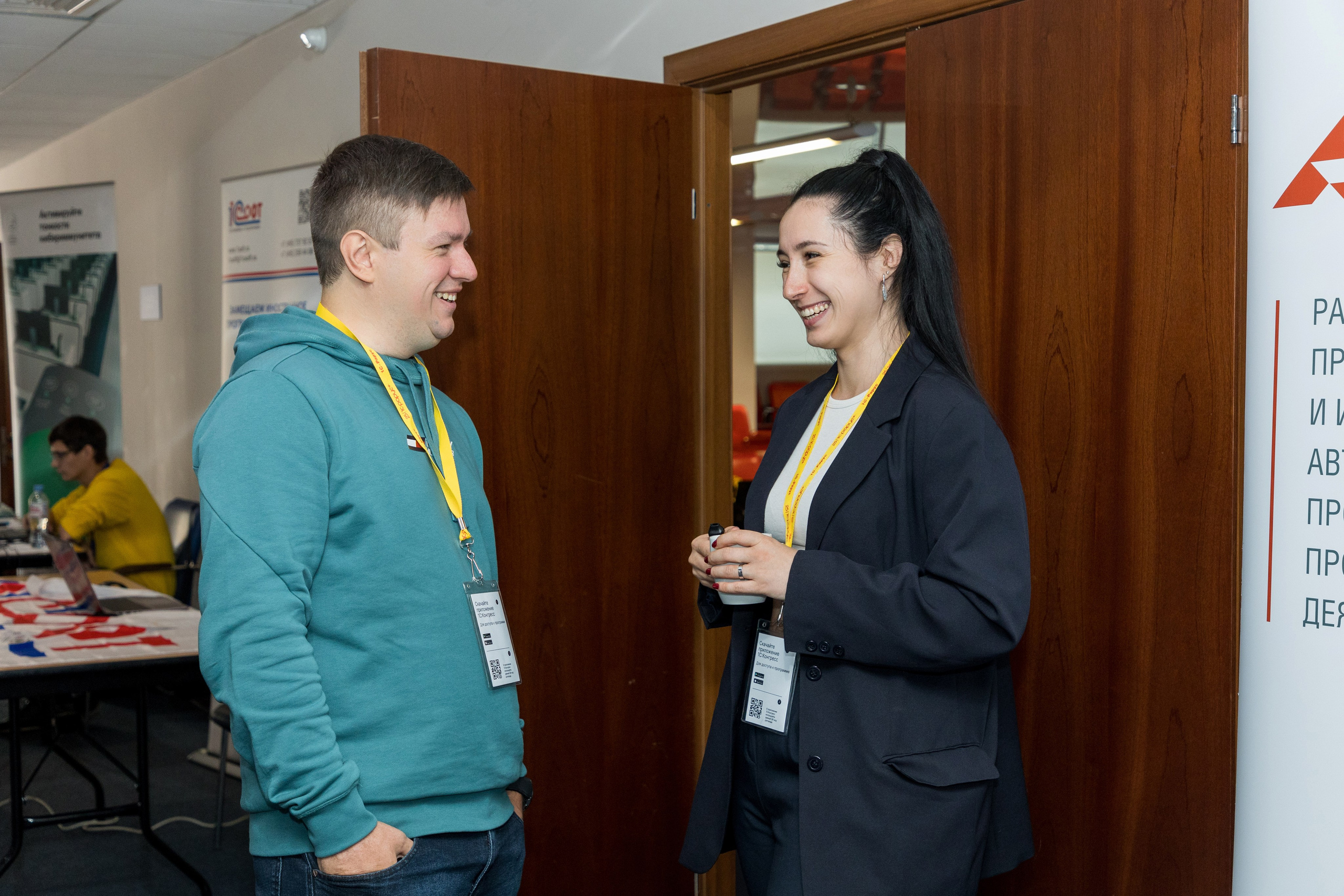 Конференция 1С 15.09.2023. Владислав Волков | Фотография и видеосъемка в Воронеже